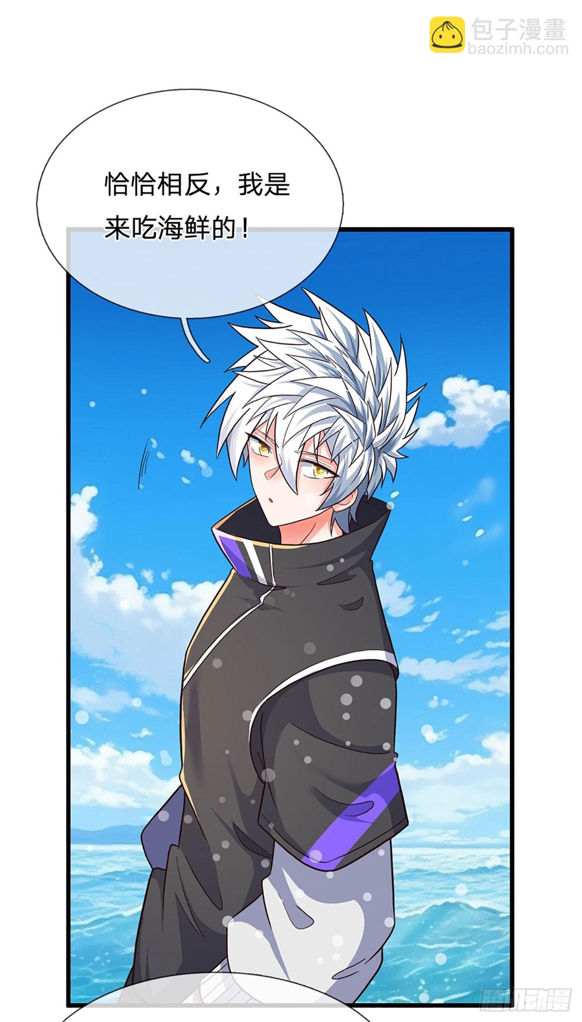 第354话 自助海鲜盛宴