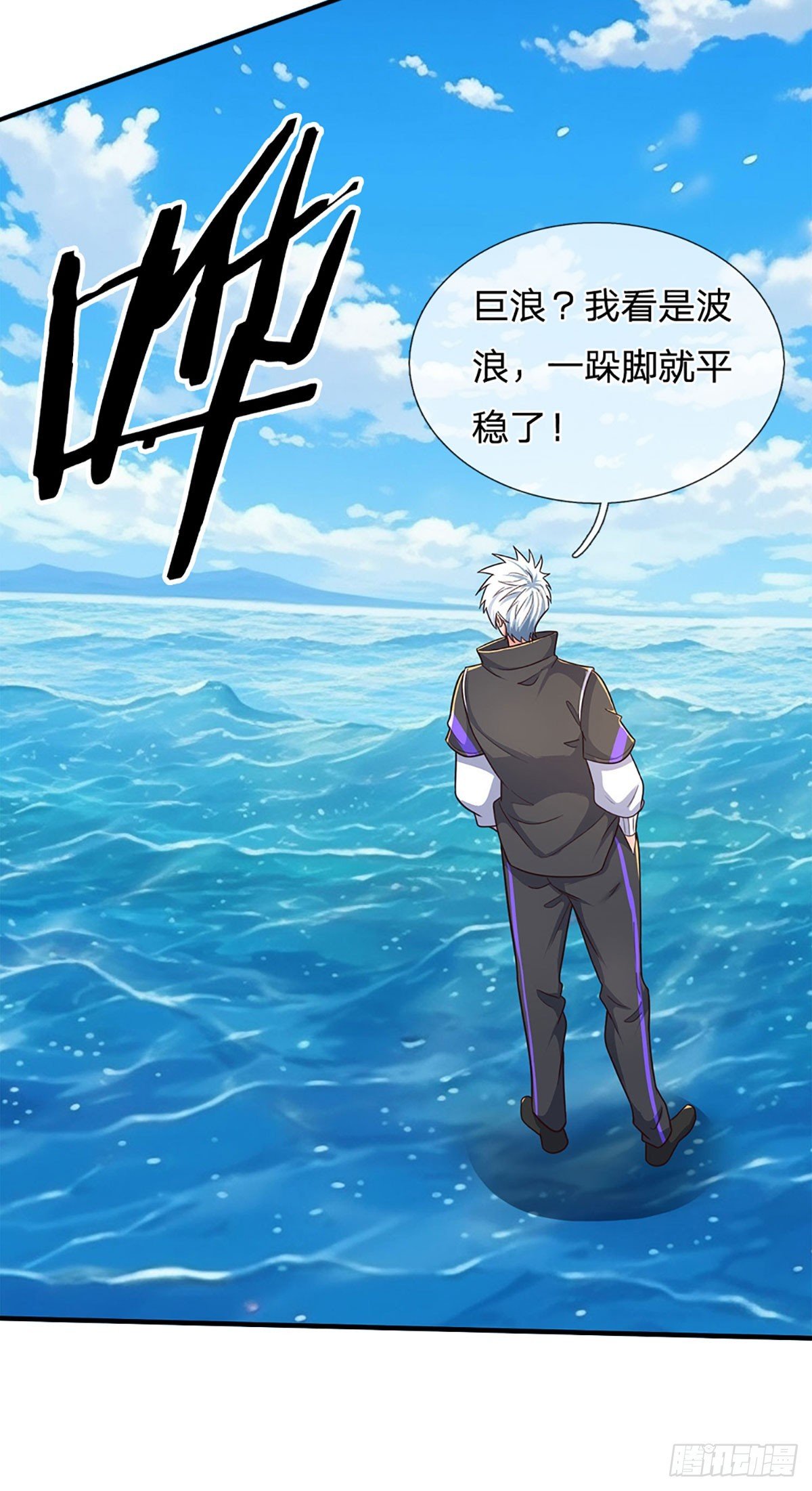 第354话 自助海鲜盛宴