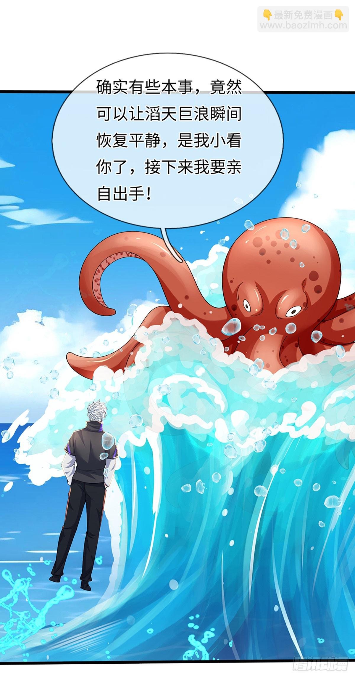 第354话 自助海鲜盛宴