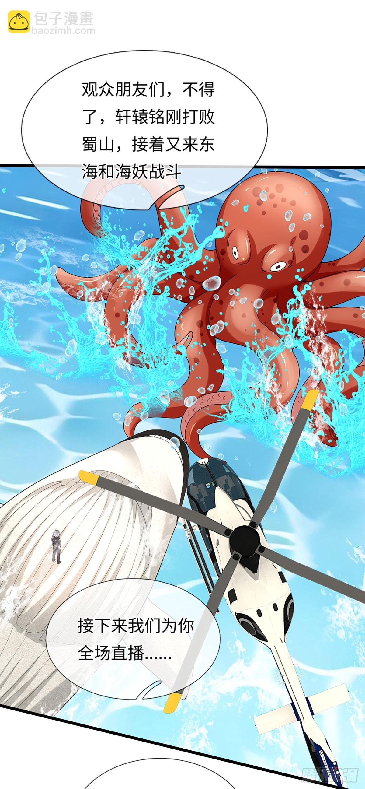 第354话 自助海鲜盛宴