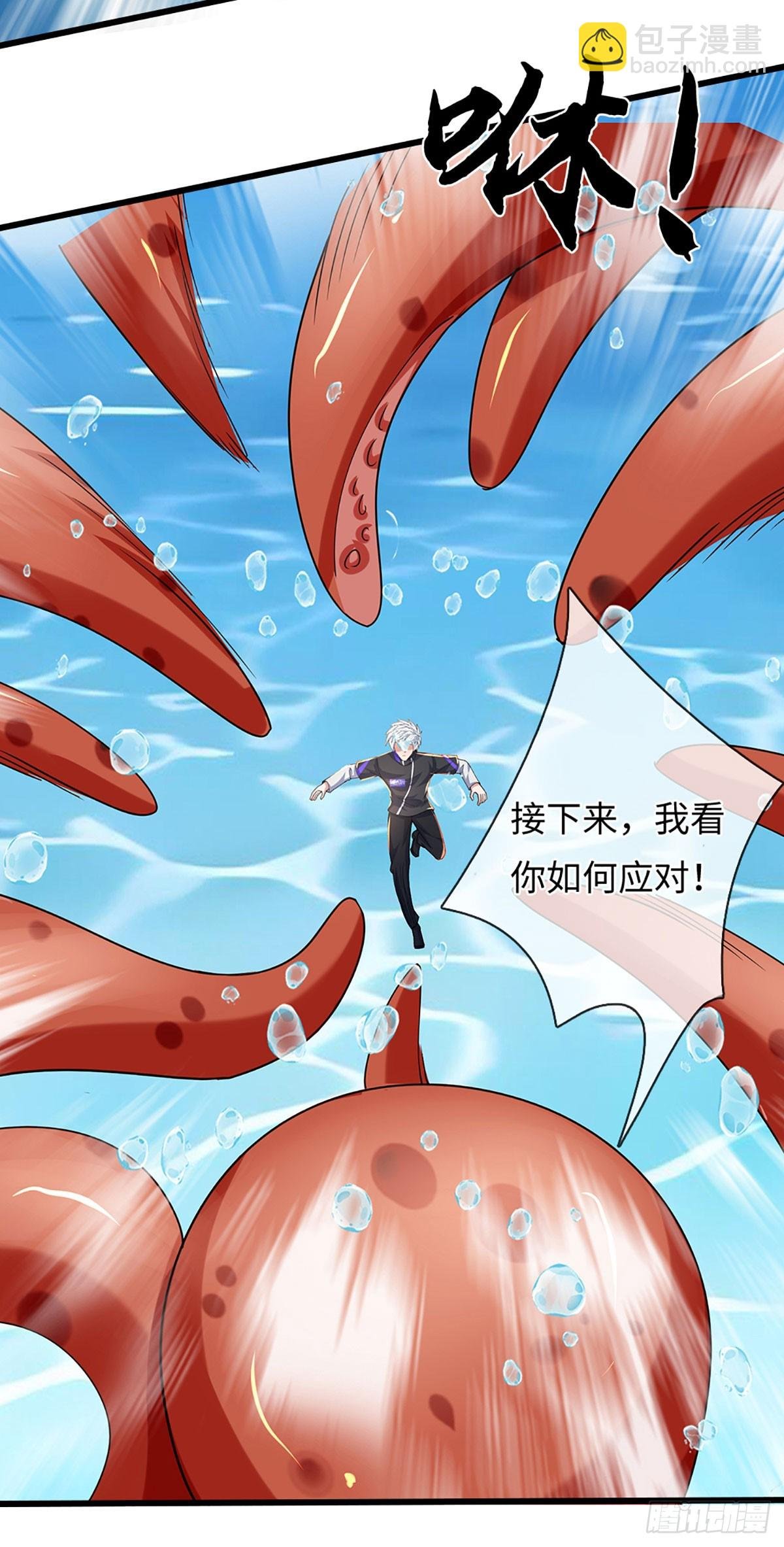 第354话 自助海鲜盛宴