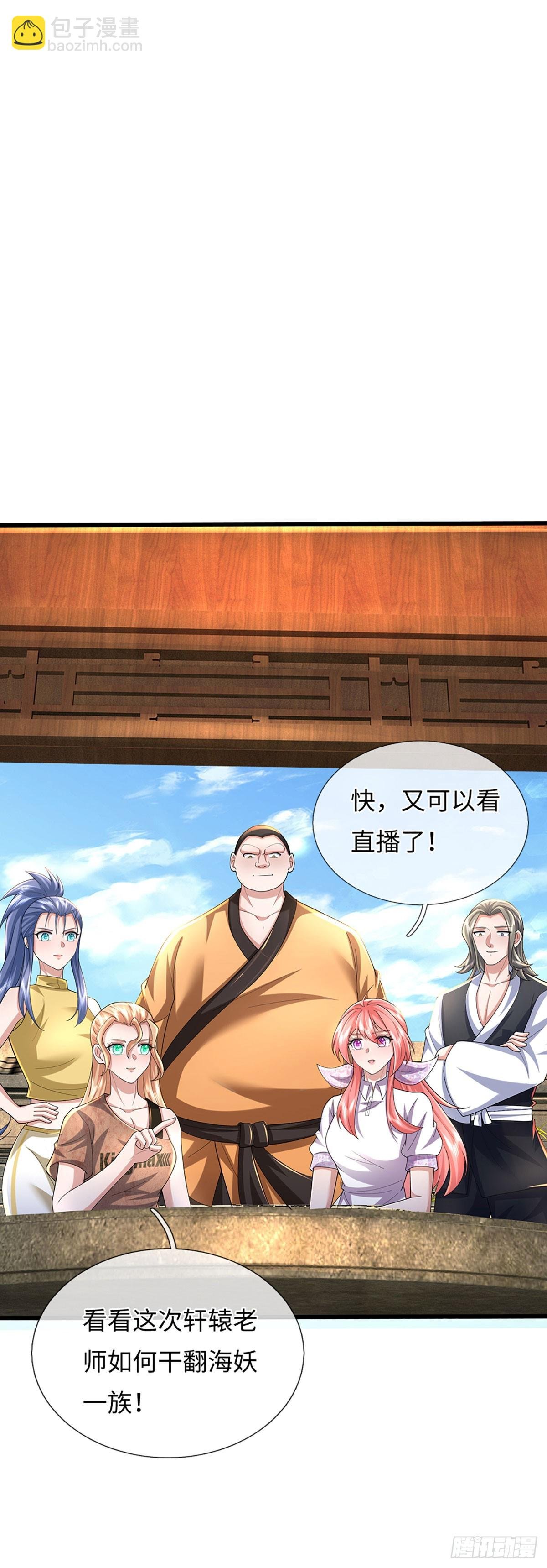 第354话 自助海鲜盛宴