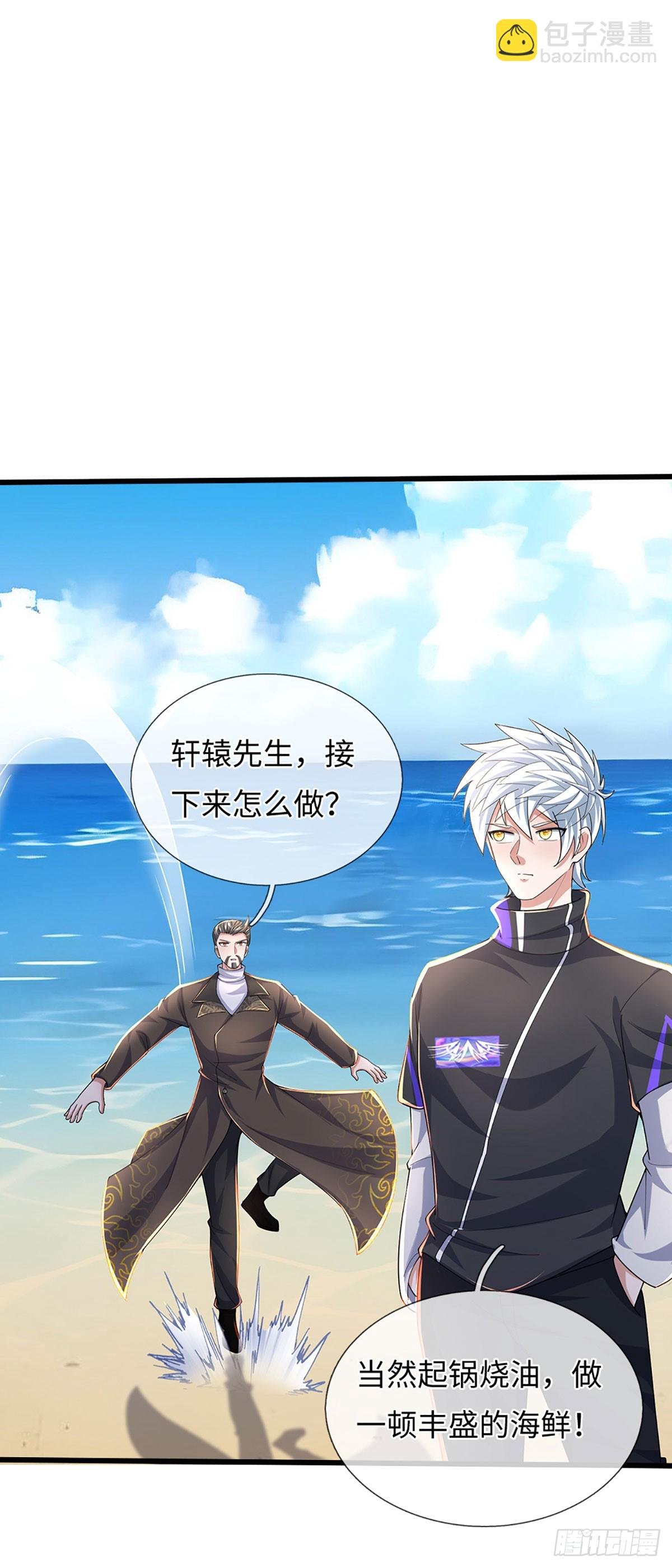第354话 自助海鲜盛宴