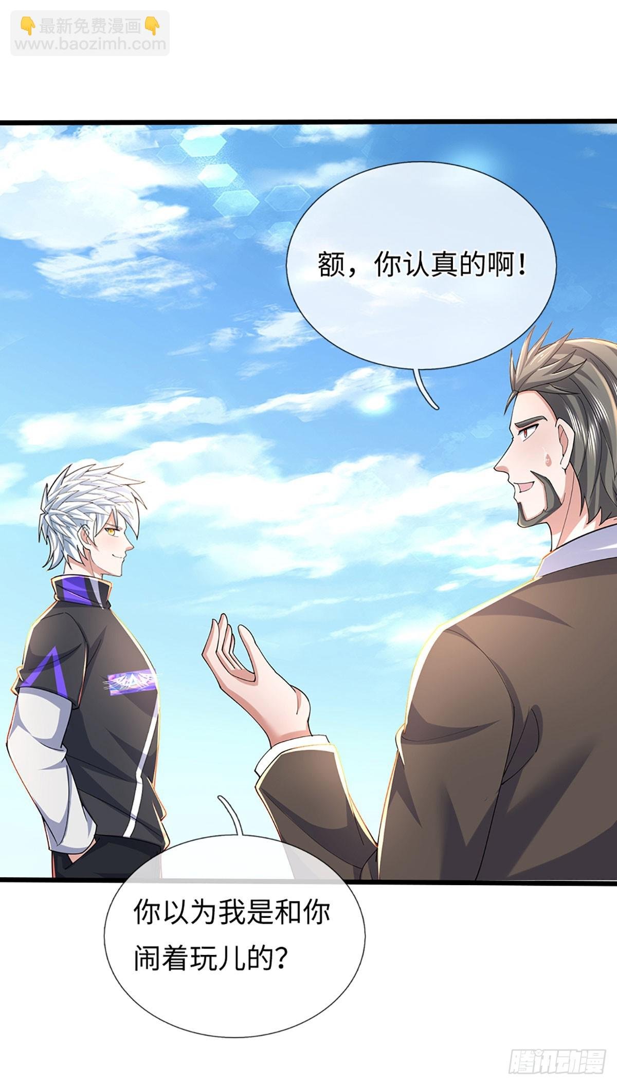 第354话 自助海鲜盛宴