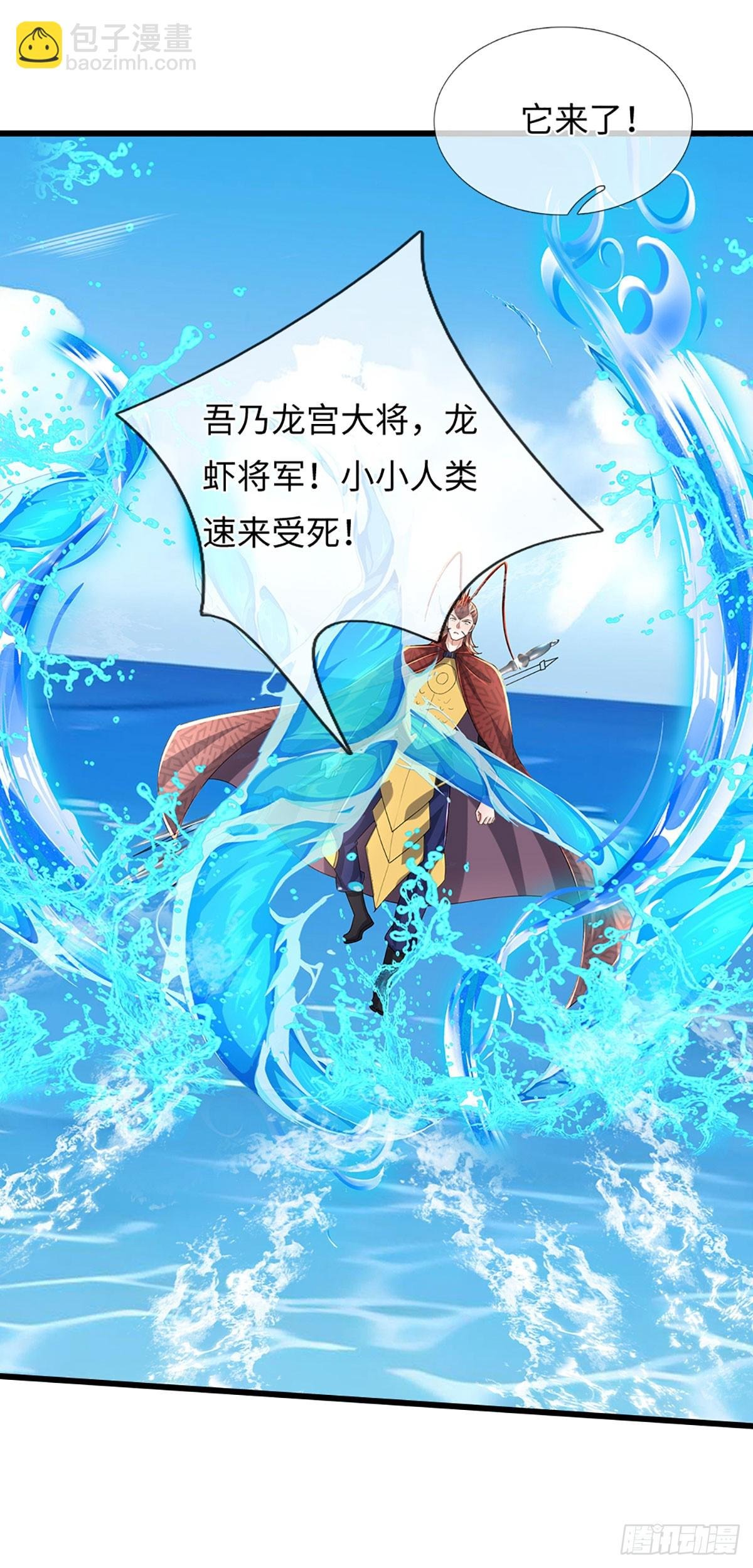 第354话 自助海鲜盛宴