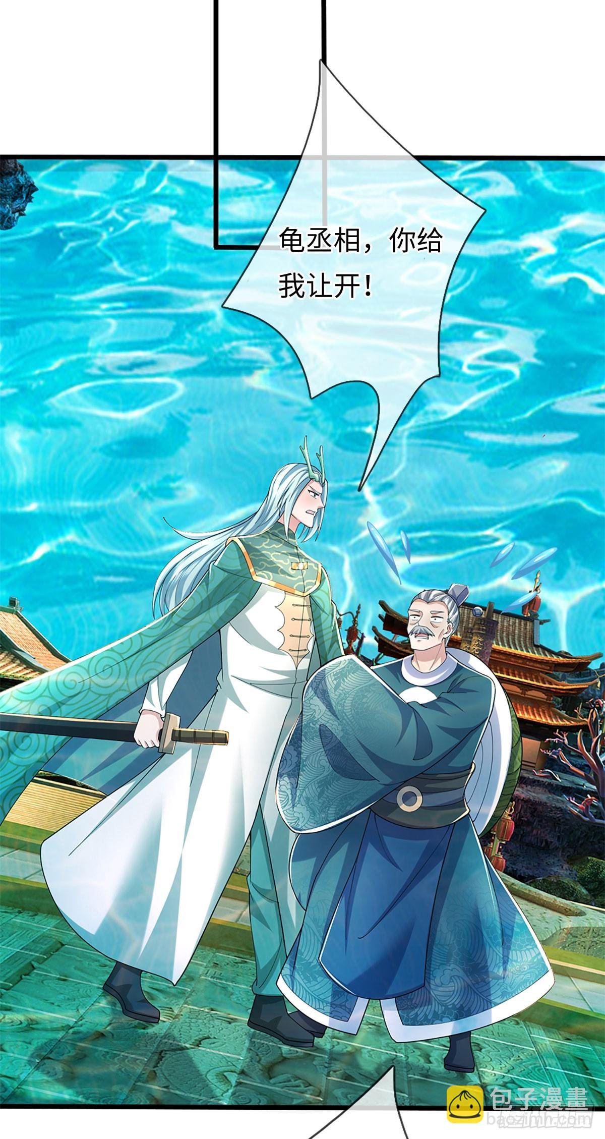 第355话 这么简单，不早说！