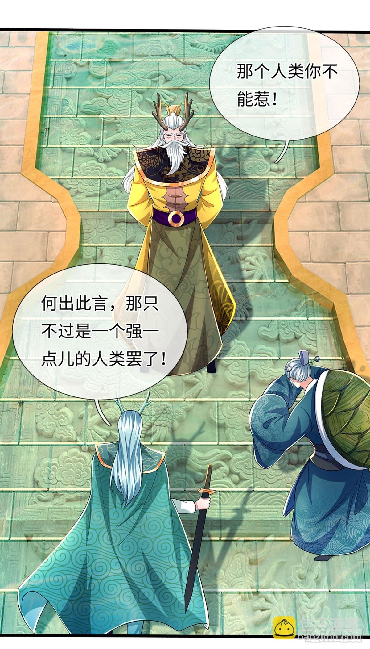 第355话 这么简单，不早说！