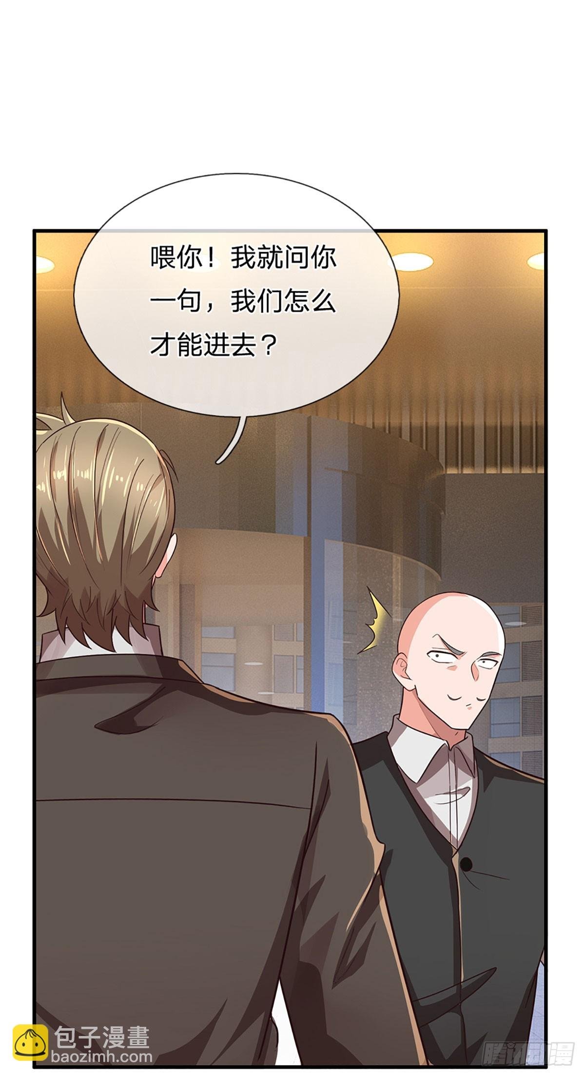 第355话 这么简单，不早说！