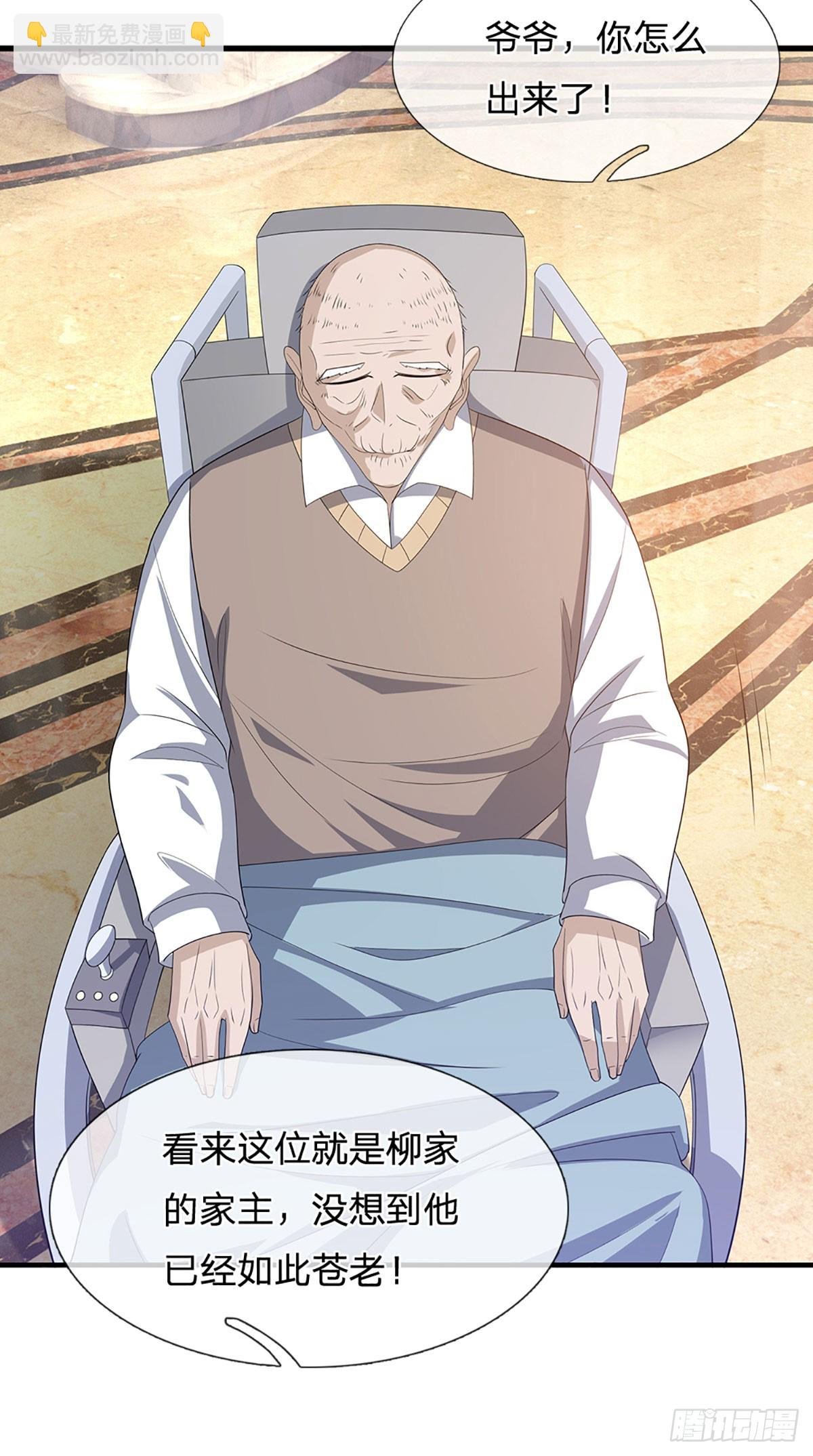 第357话 只为长生