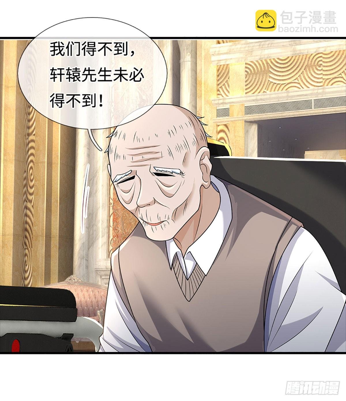 第357话 只为长生