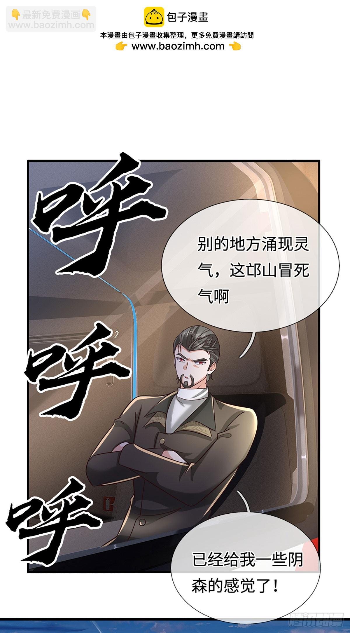 第358话 真假没那么重要