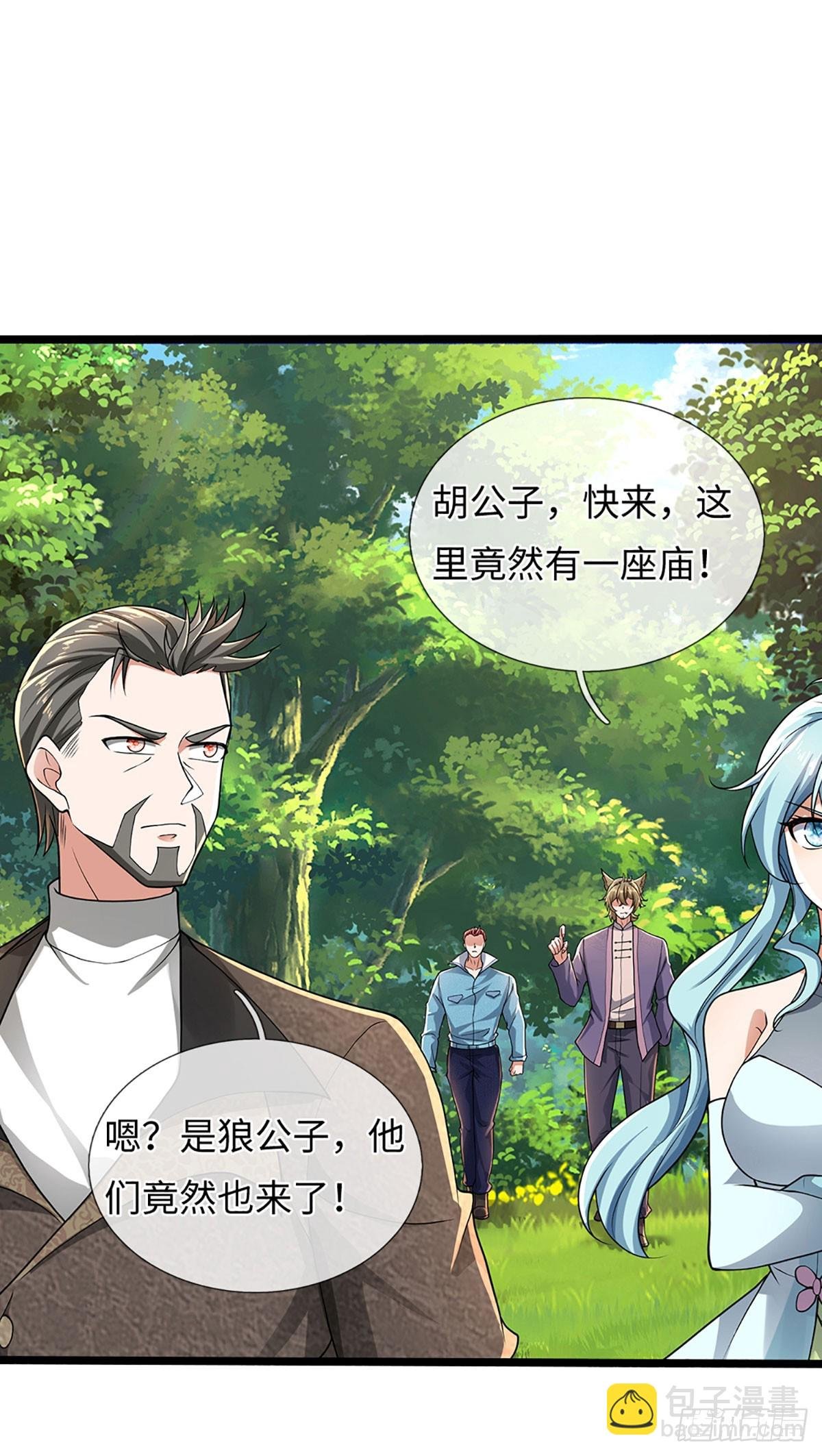 第358话 真假没那么重要