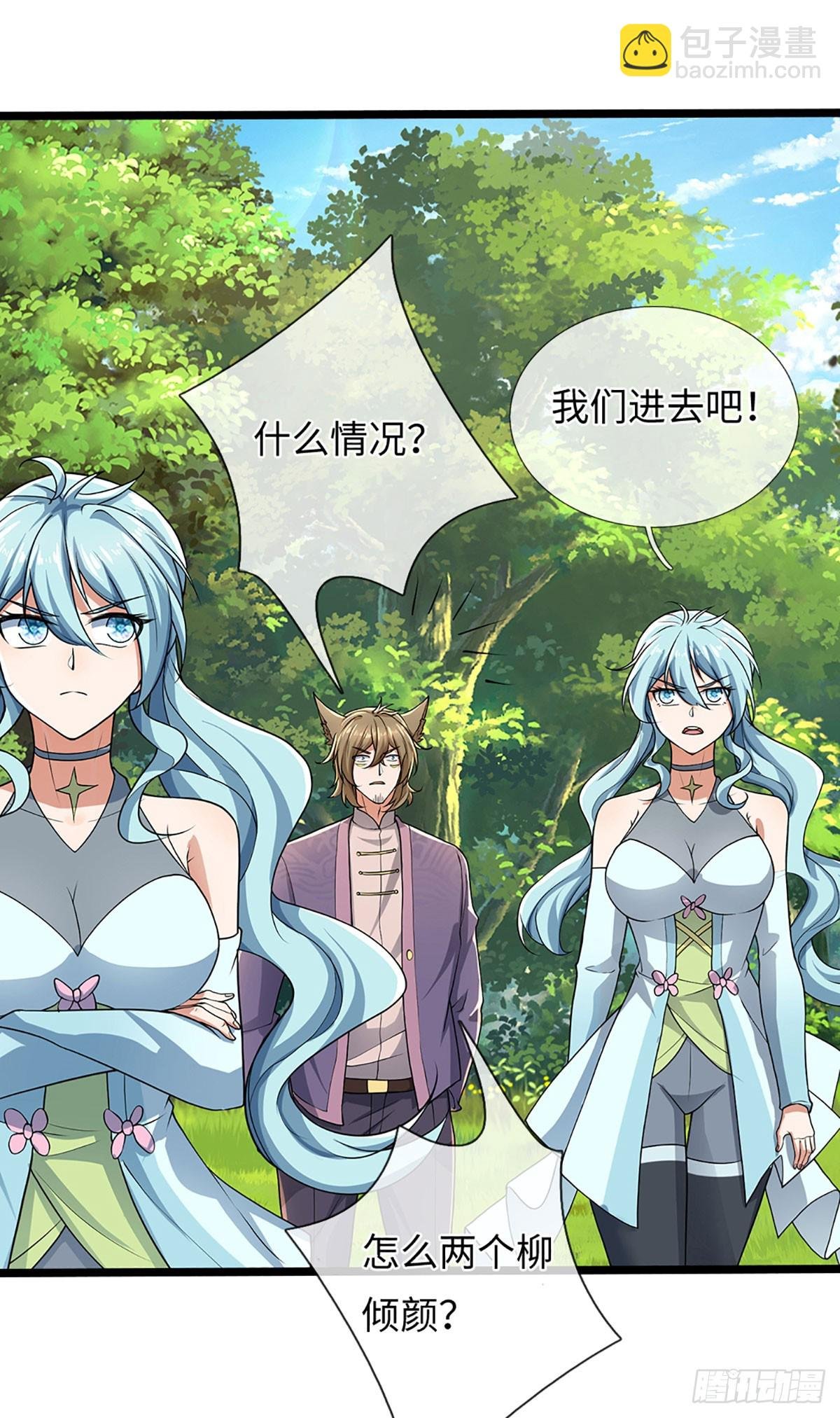 第358话 真假没那么重要