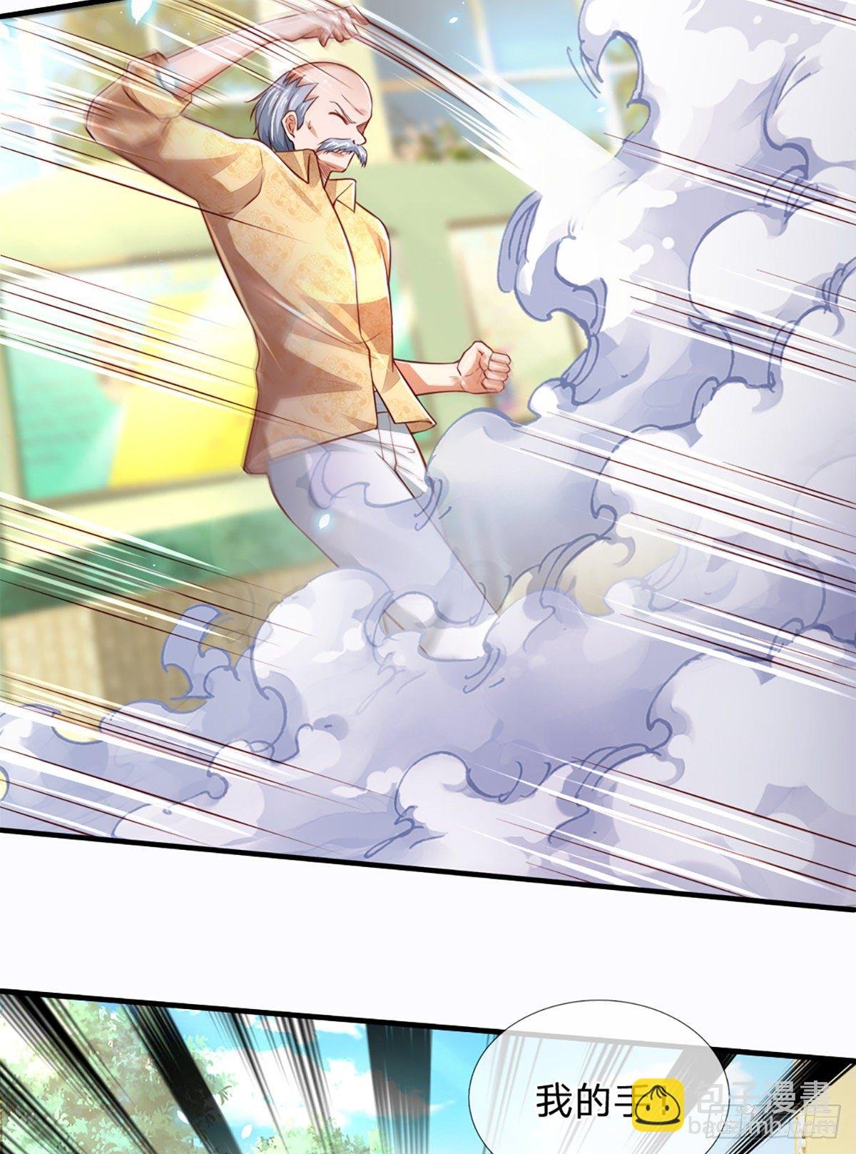 第35话 龙虎般若功