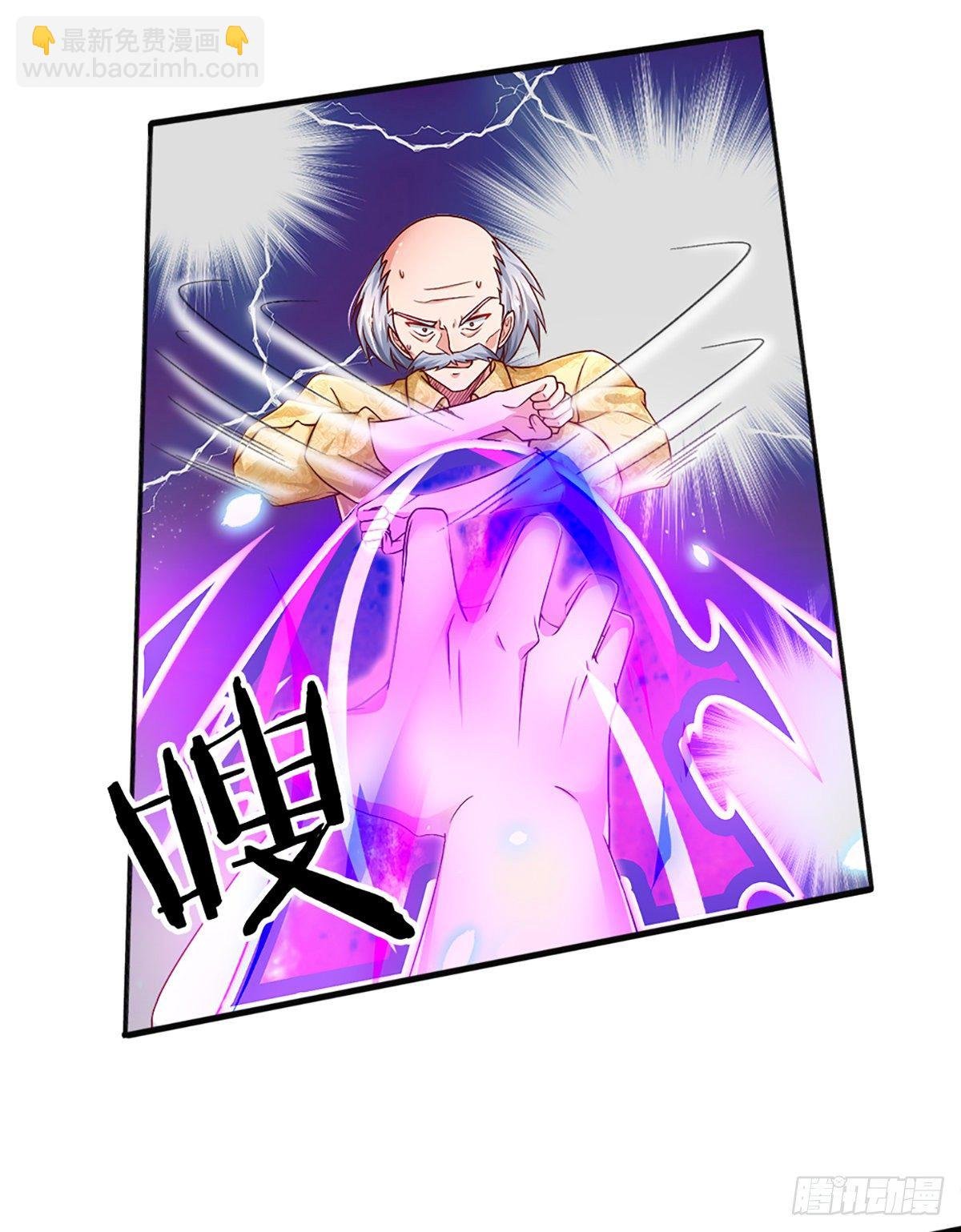 第35话 龙虎般若功