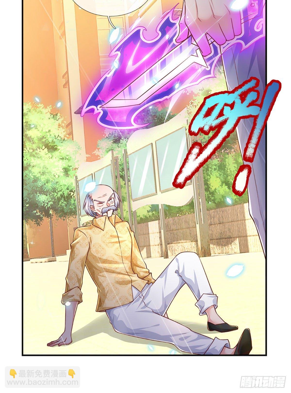 第35话 龙虎般若功