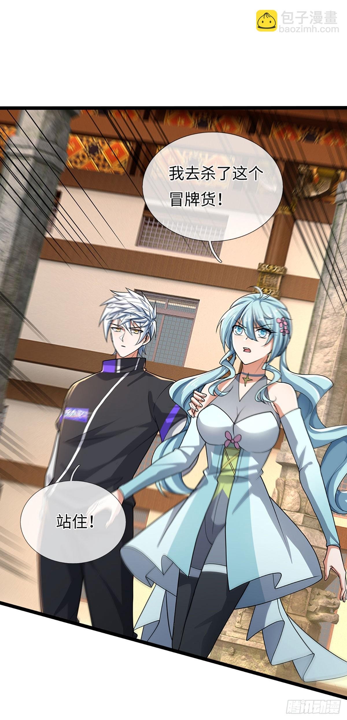 第359话 进来吧你