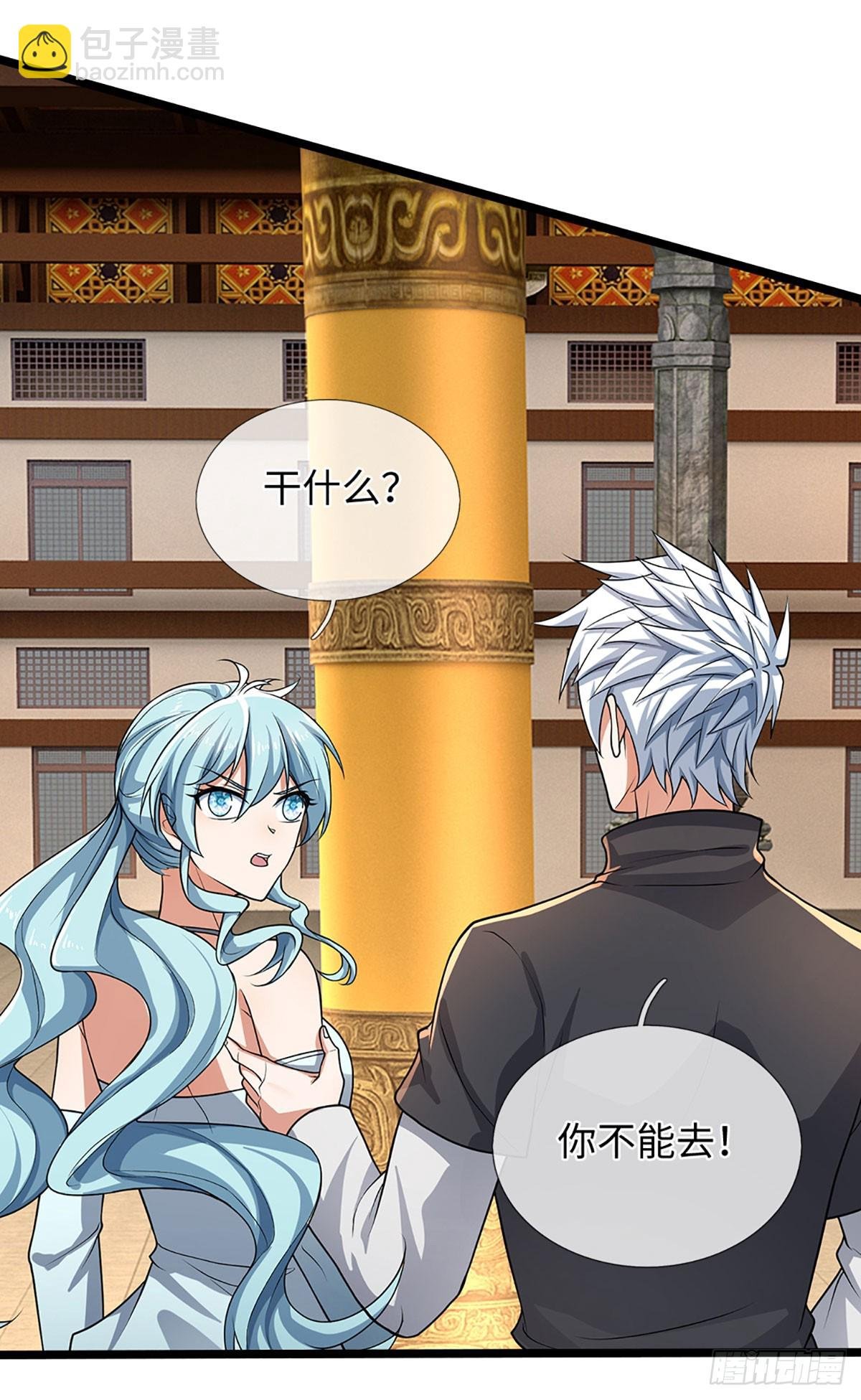 第359话 进来吧你