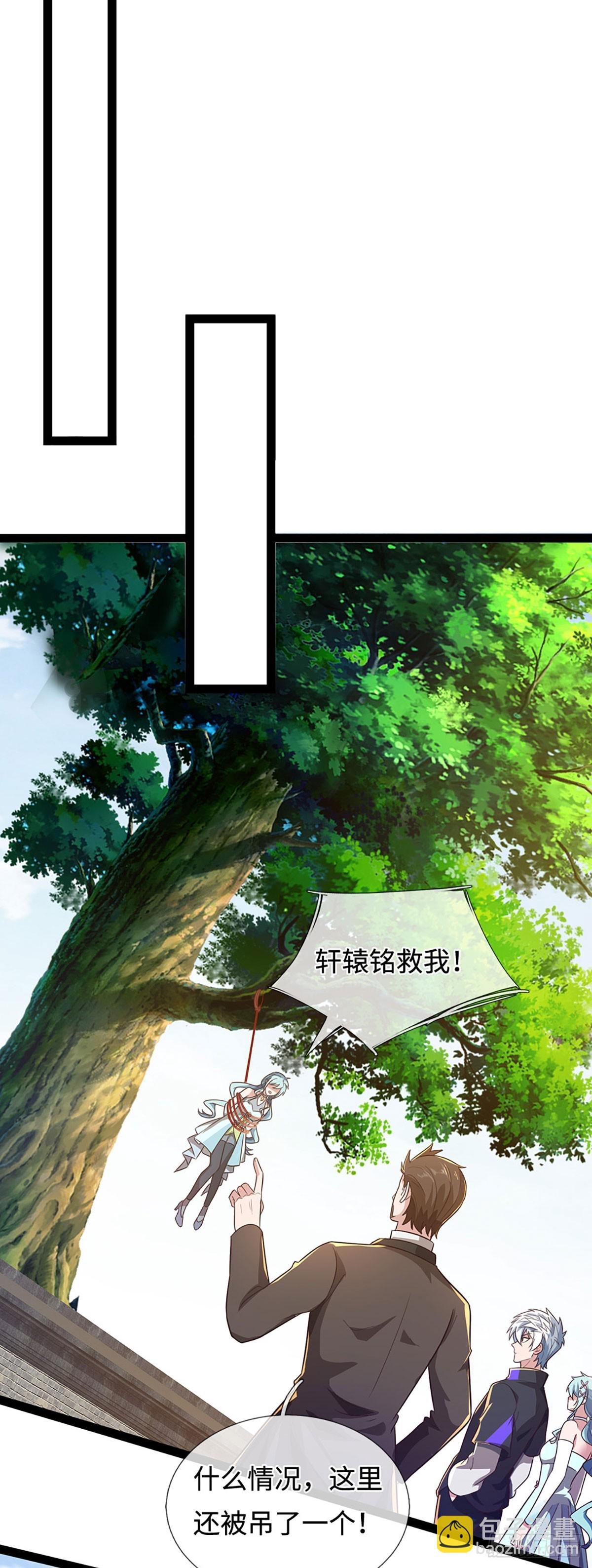 第359话 进来吧你