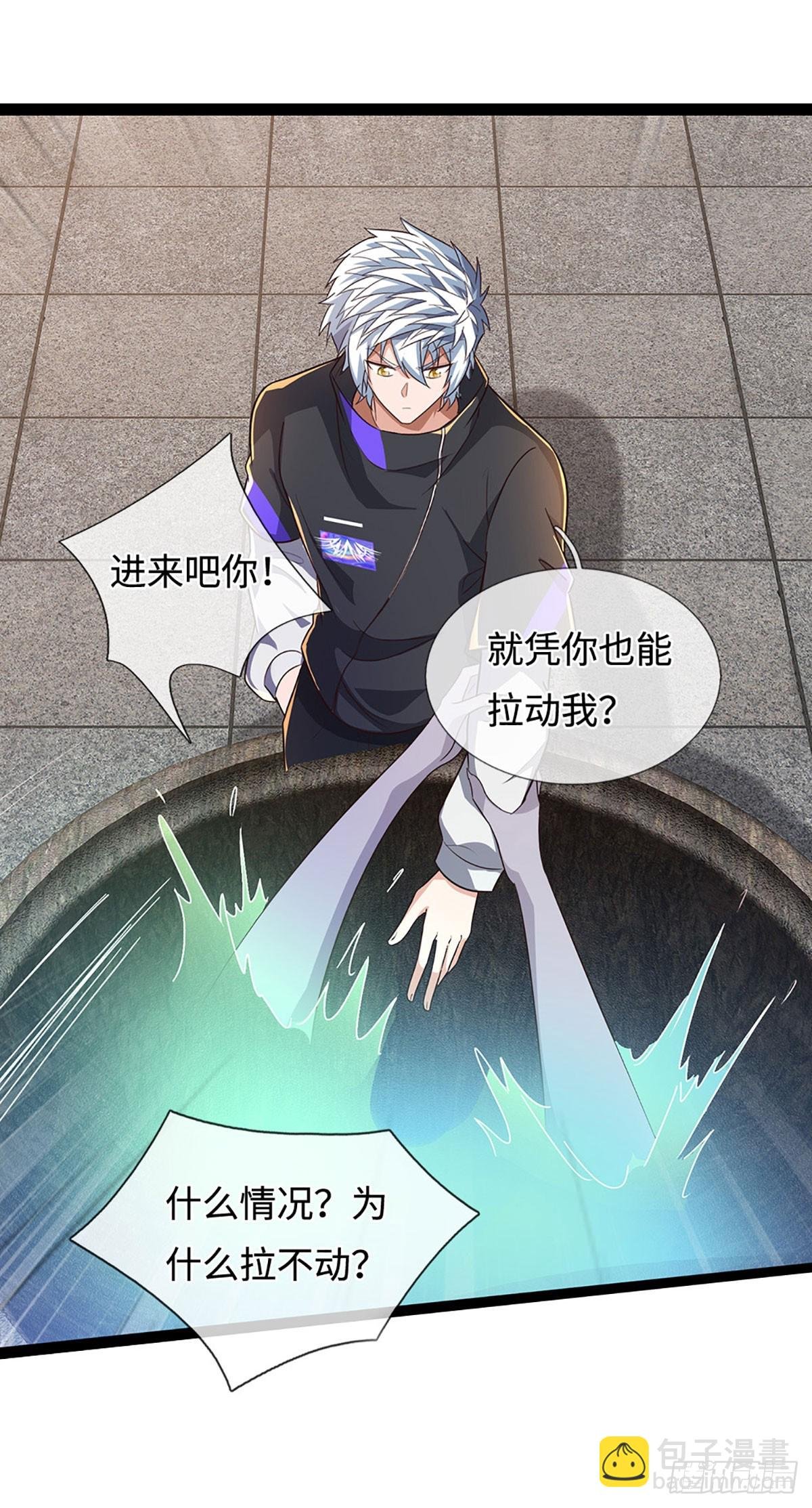 第359话 进来吧你
