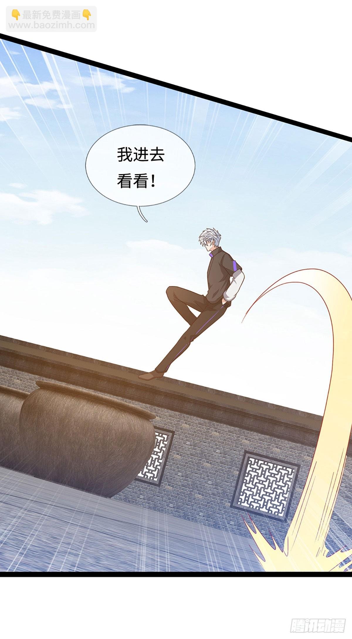 第359话 进来吧你