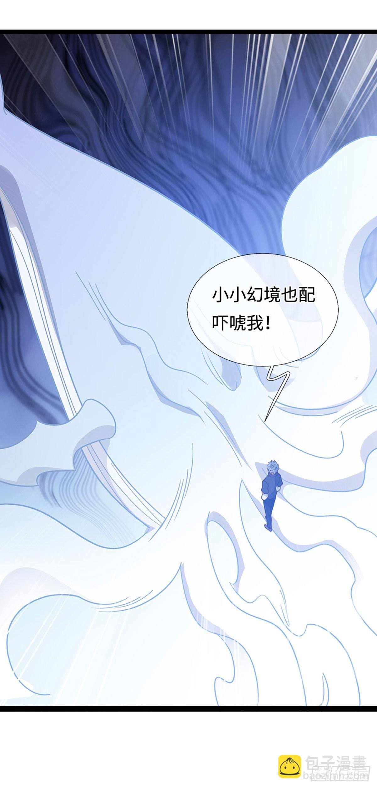 第359话 进来吧你