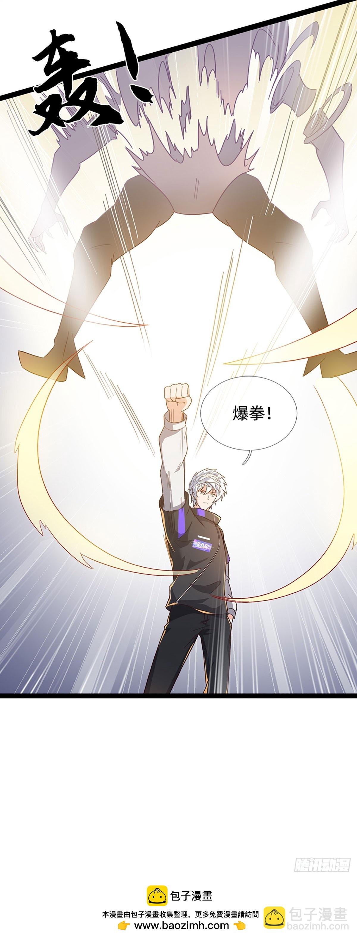第359话 进来吧你