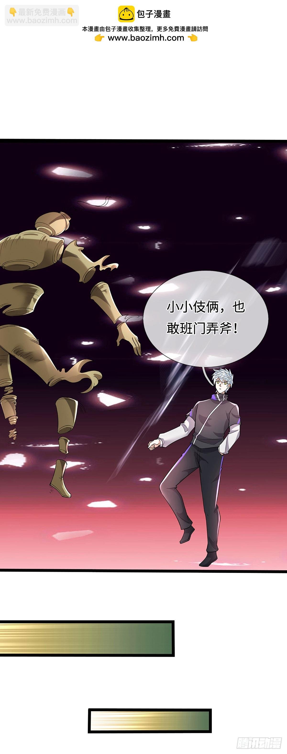 第360话 走你！