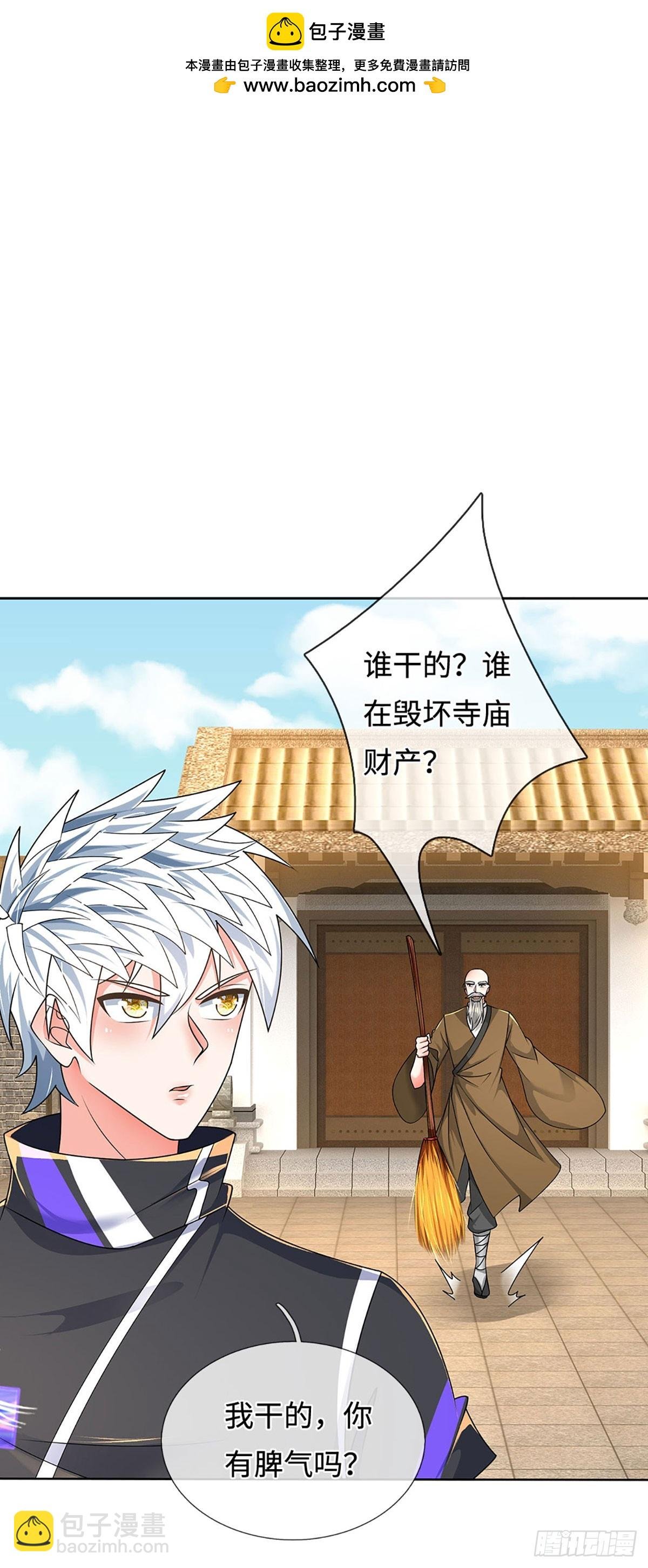 第361话 这不是你们该来的
