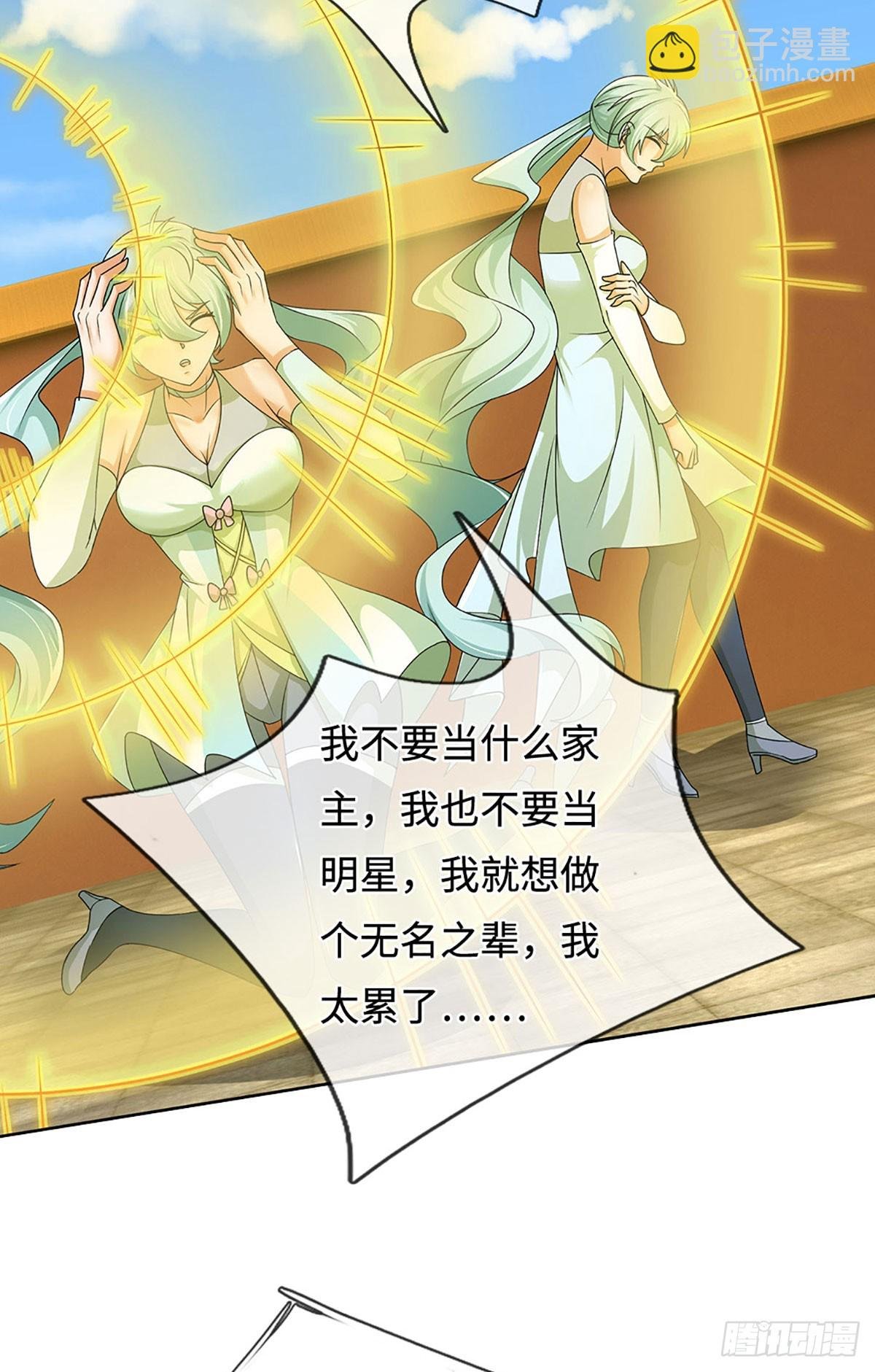 第361话 这不是你们该来的