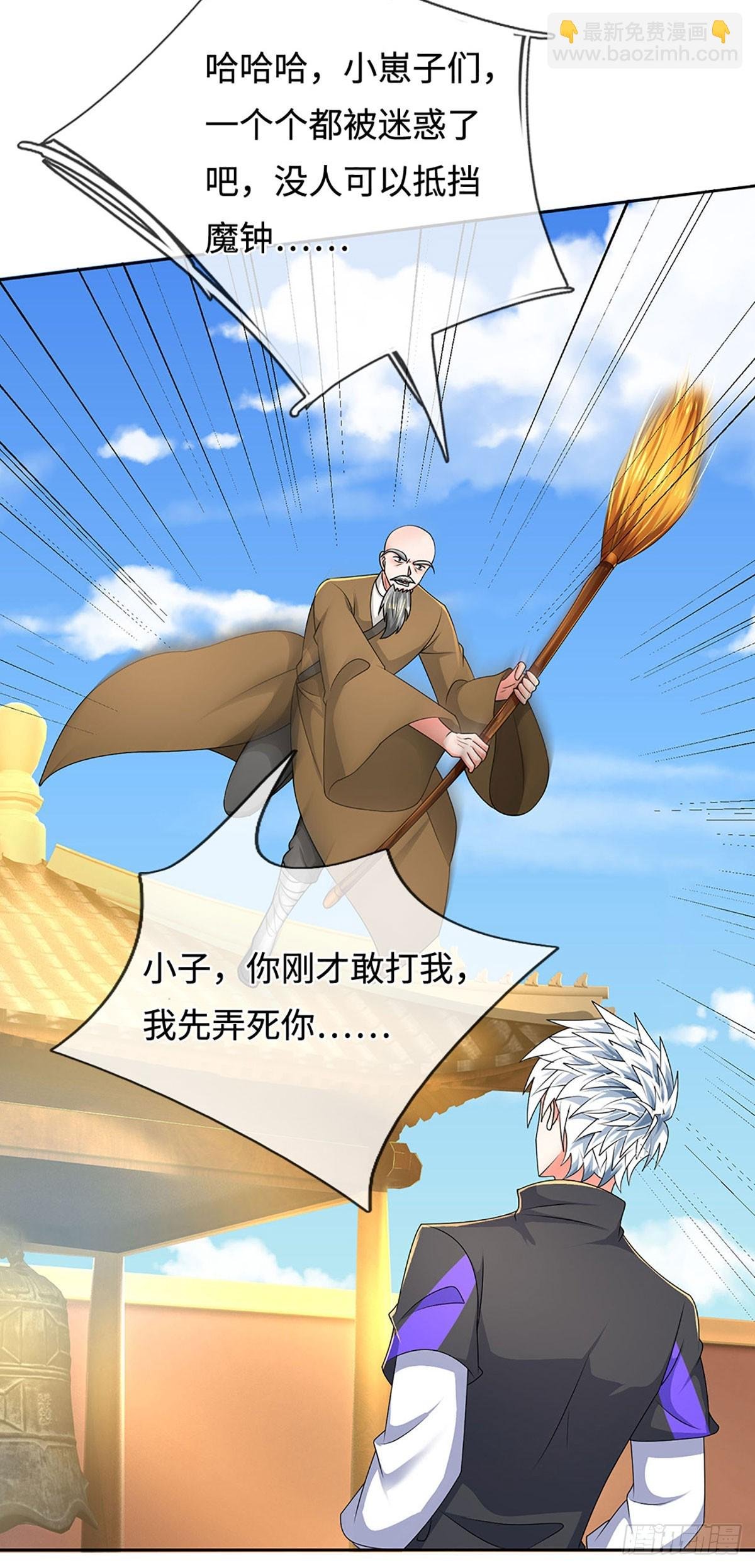 第361话 这不是你们该来的