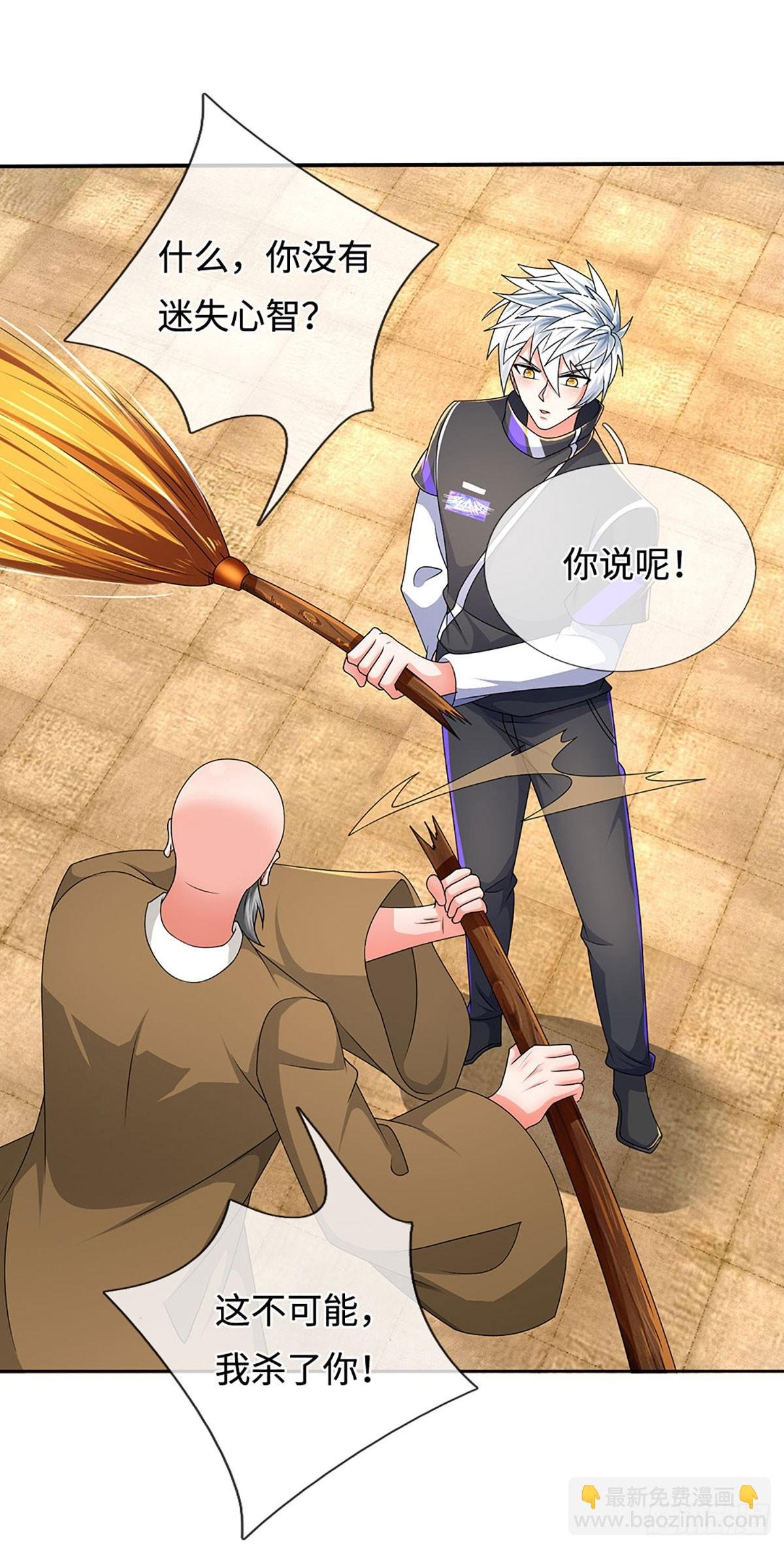 第361话 这不是你们该来的
