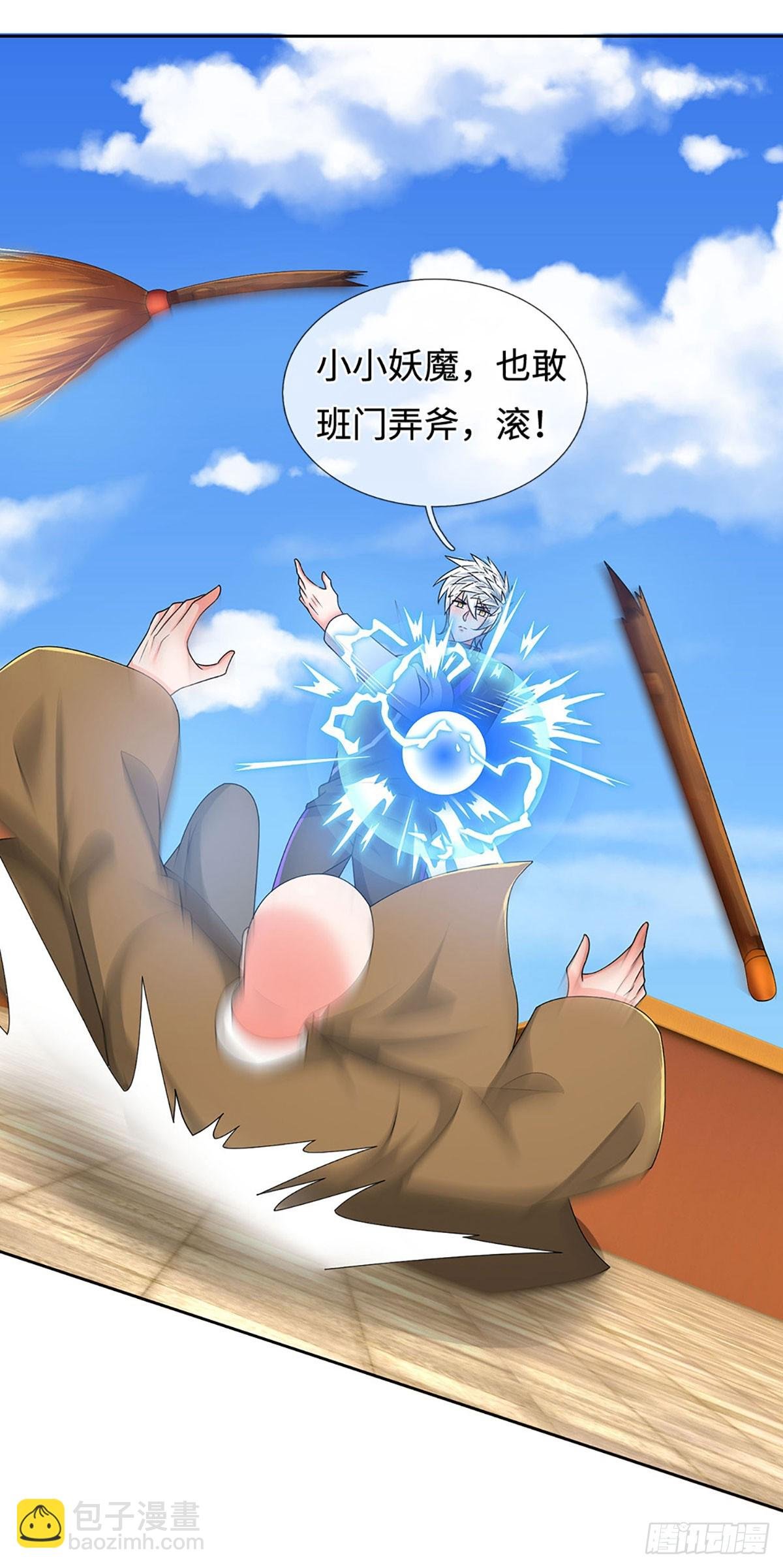 第361话 这不是你们该来的