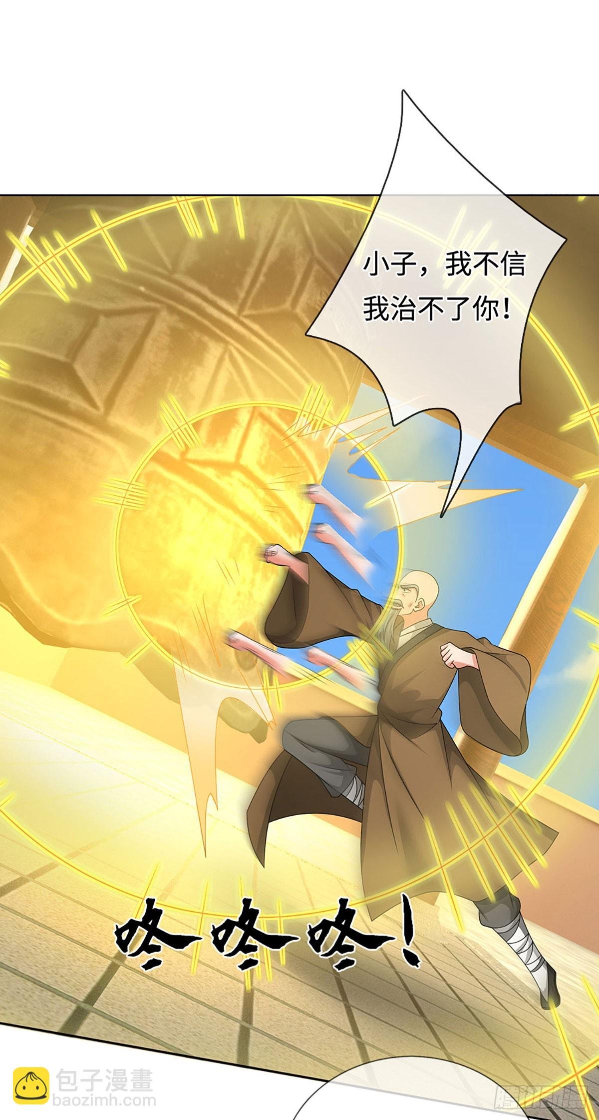 第361话 这不是你们该来的