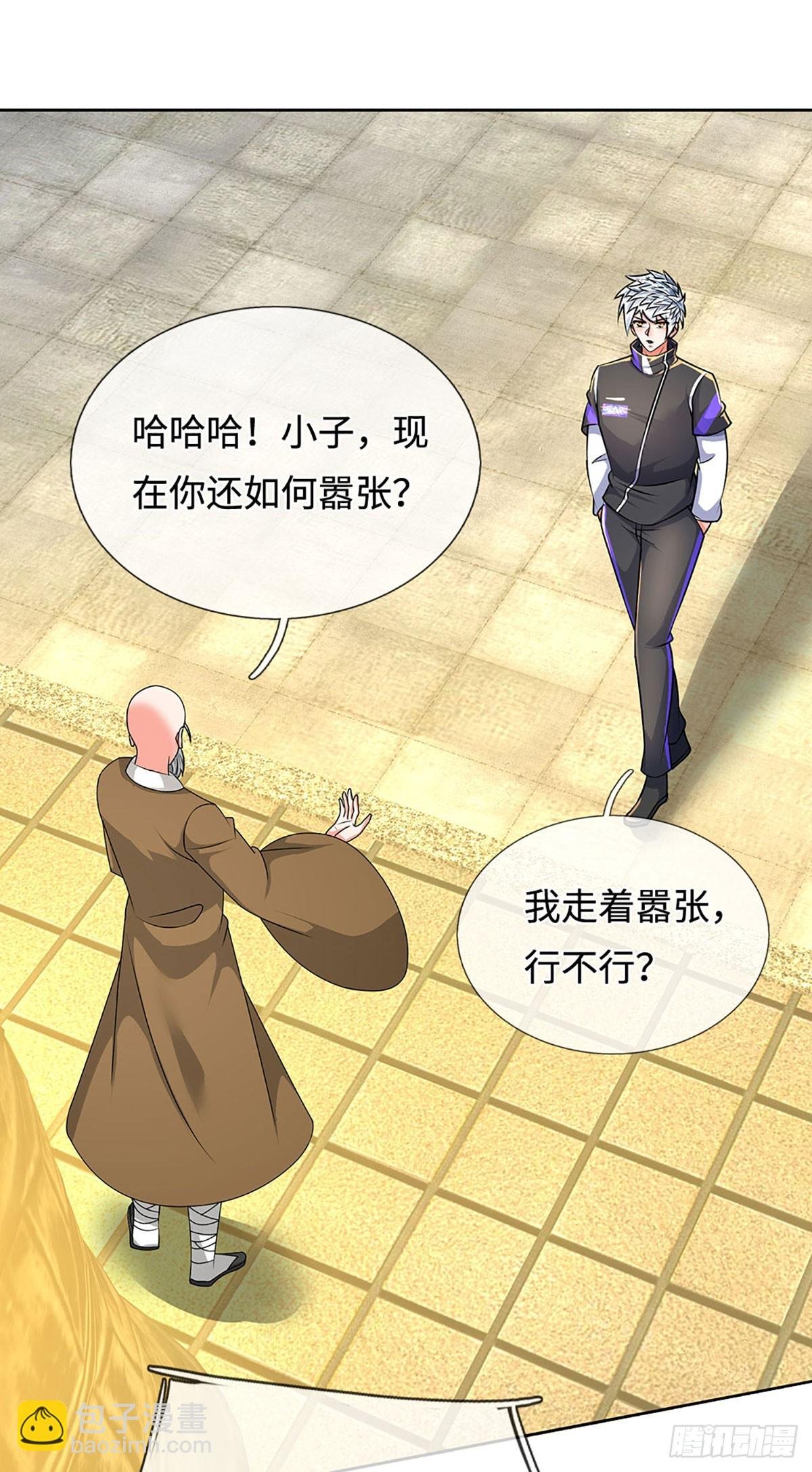 第361话 这不是你们该来的