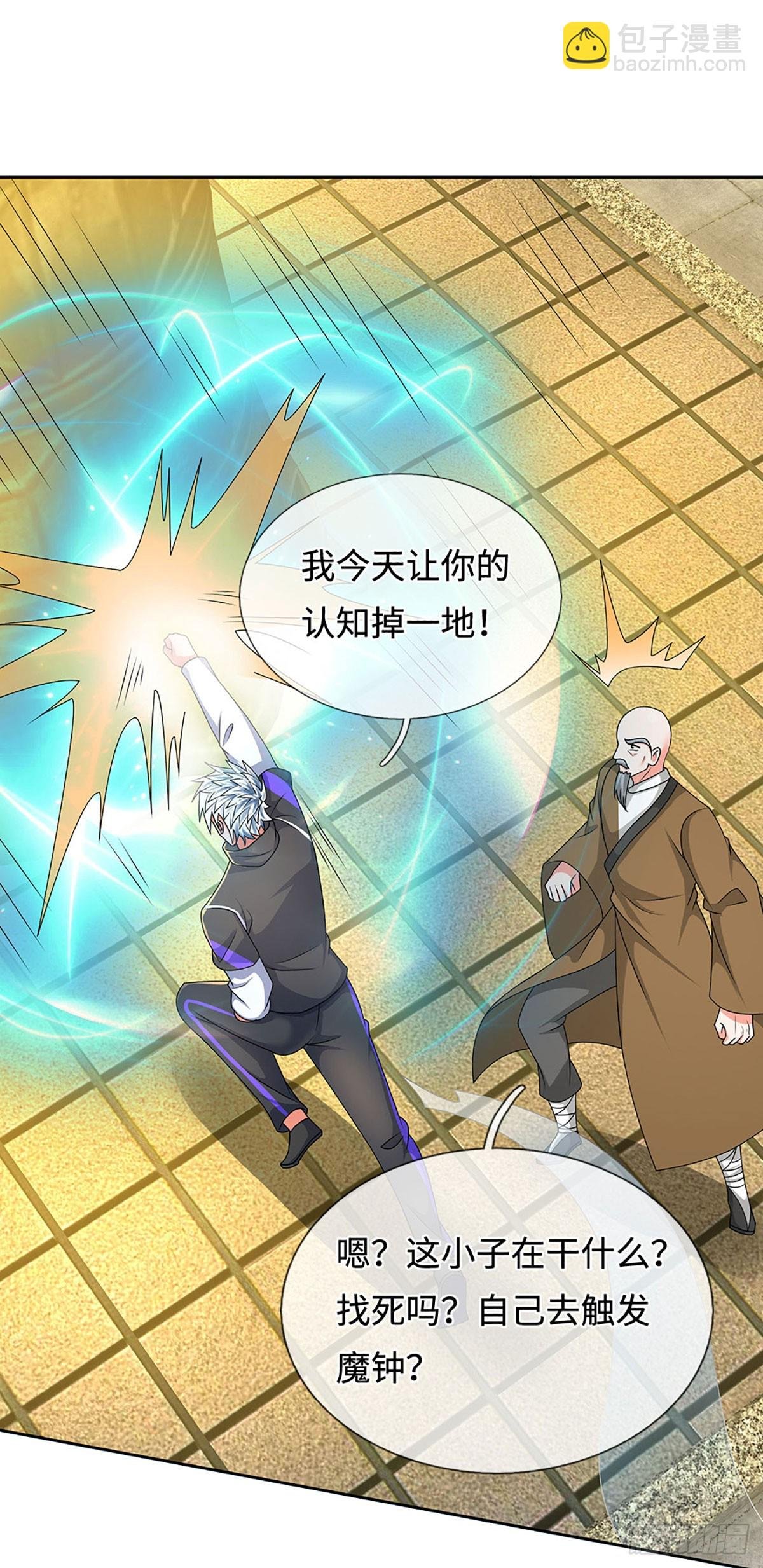 第361话 这不是你们该来的