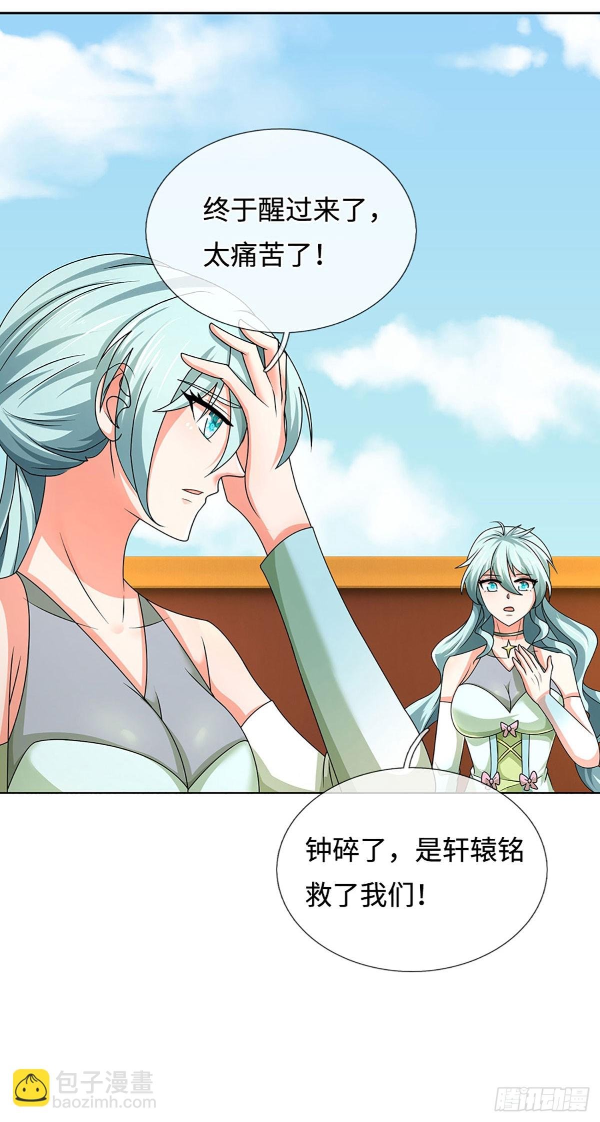 第361话 这不是你们该来的