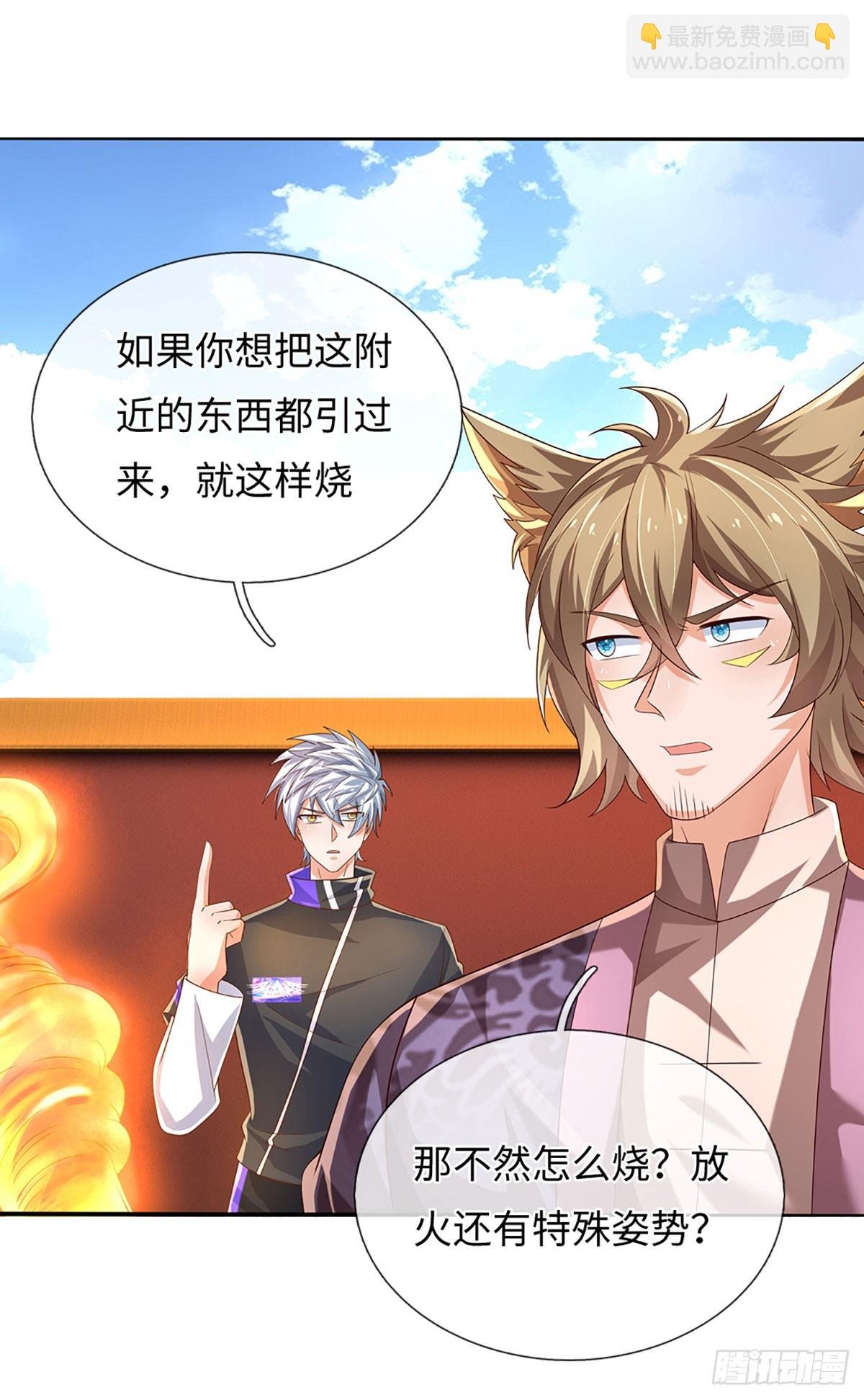 第361话 这不是你们该来的