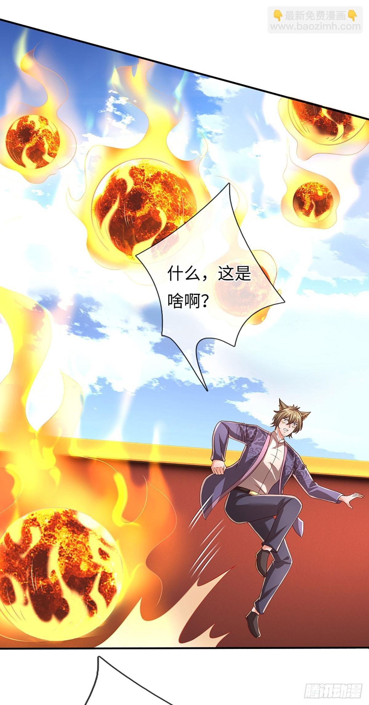 第361话 这不是你们该来的