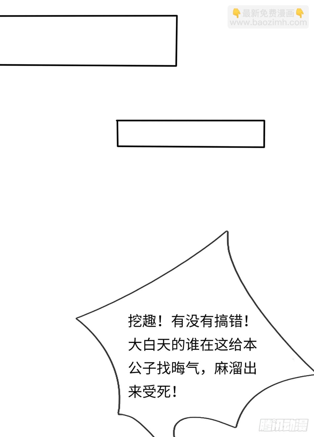 第361话 这不是你们该来的