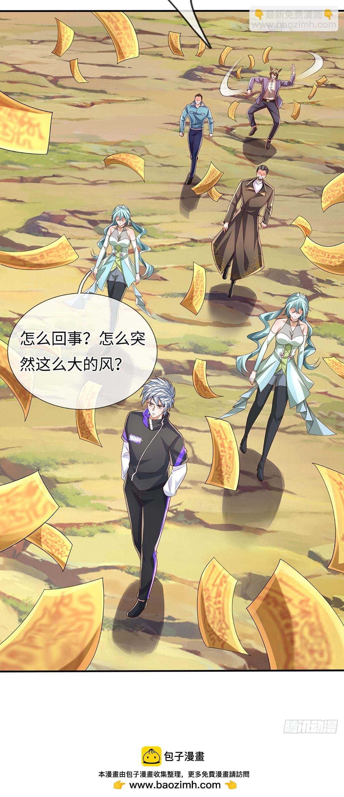 第361话 这不是你们该来的