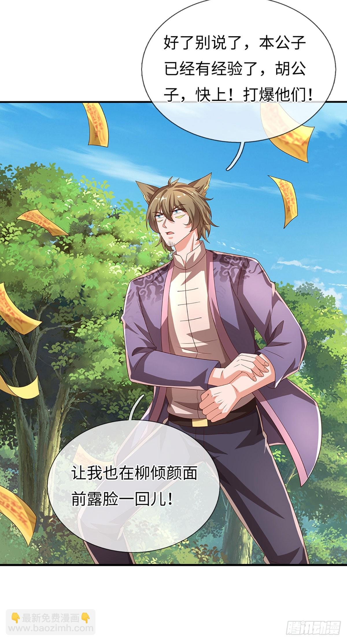 第362话 鬼佬迎亲