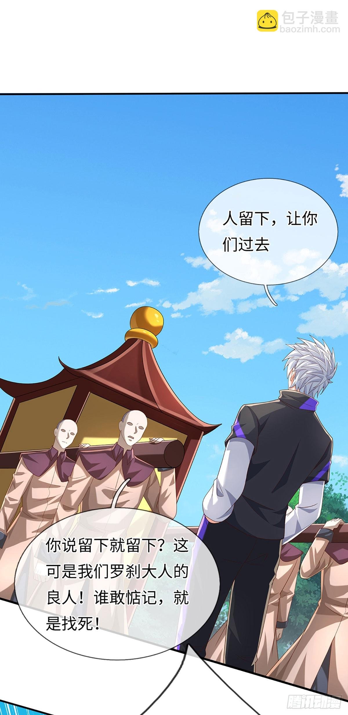 第362话 鬼佬迎亲