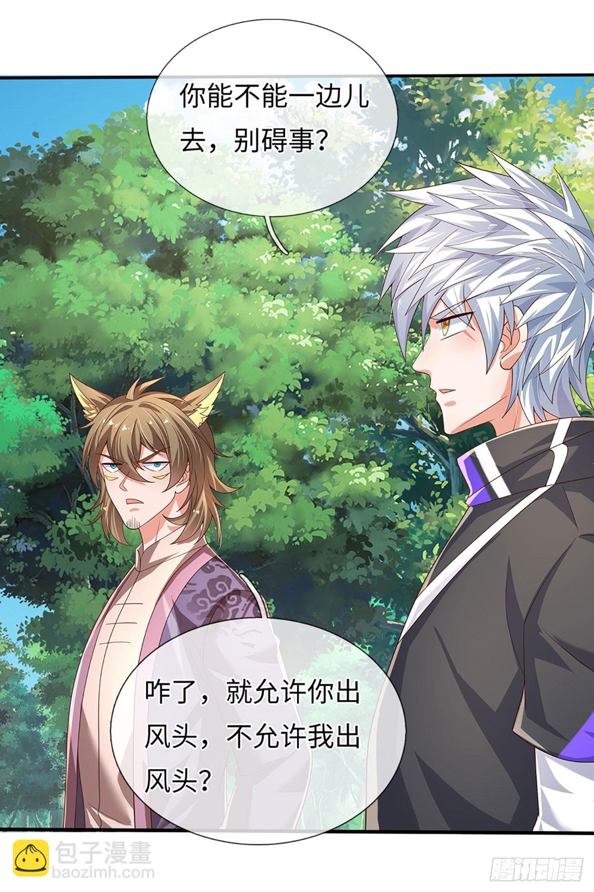 第362话 鬼佬迎亲
