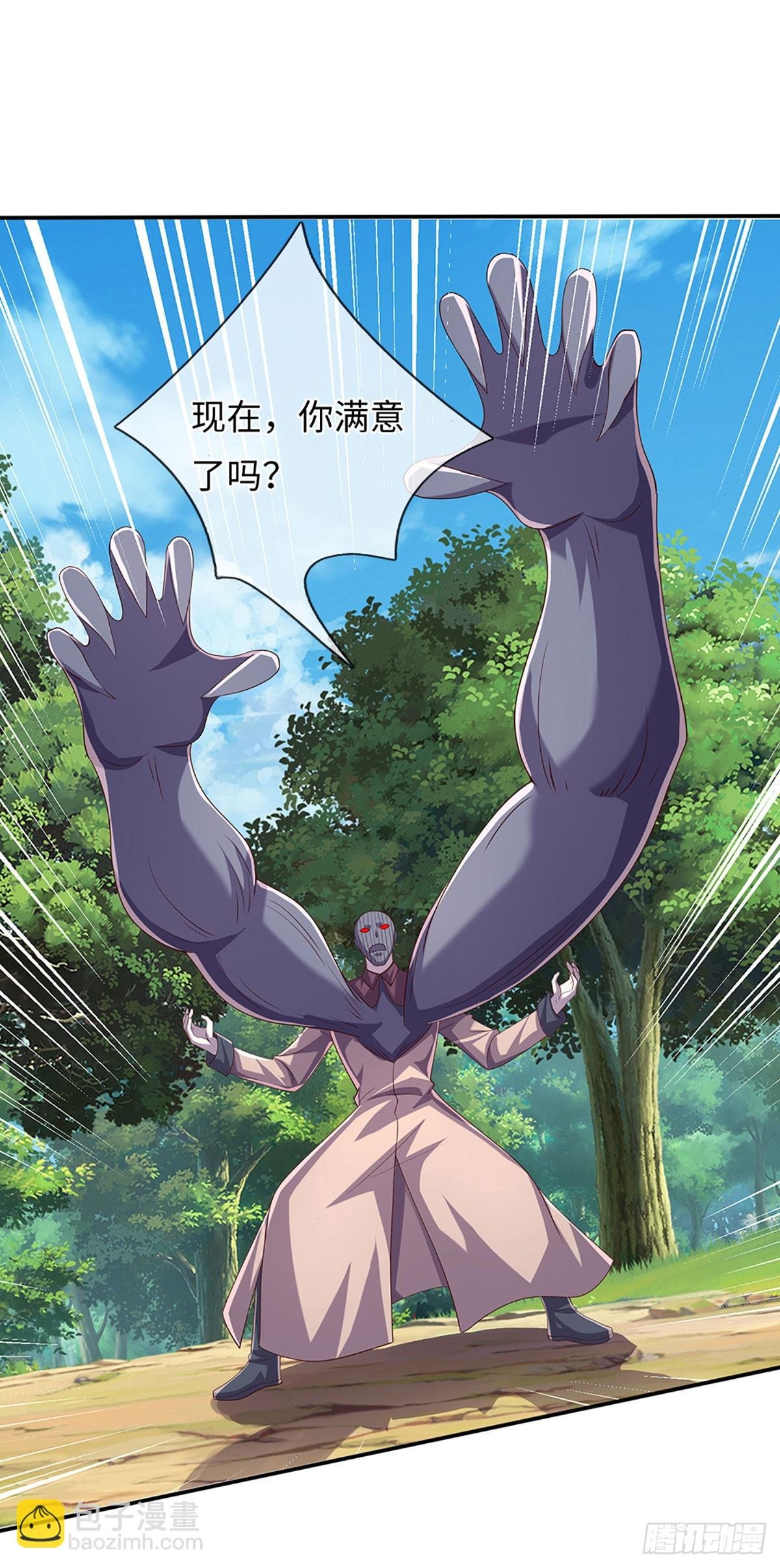 第362话 鬼佬迎亲