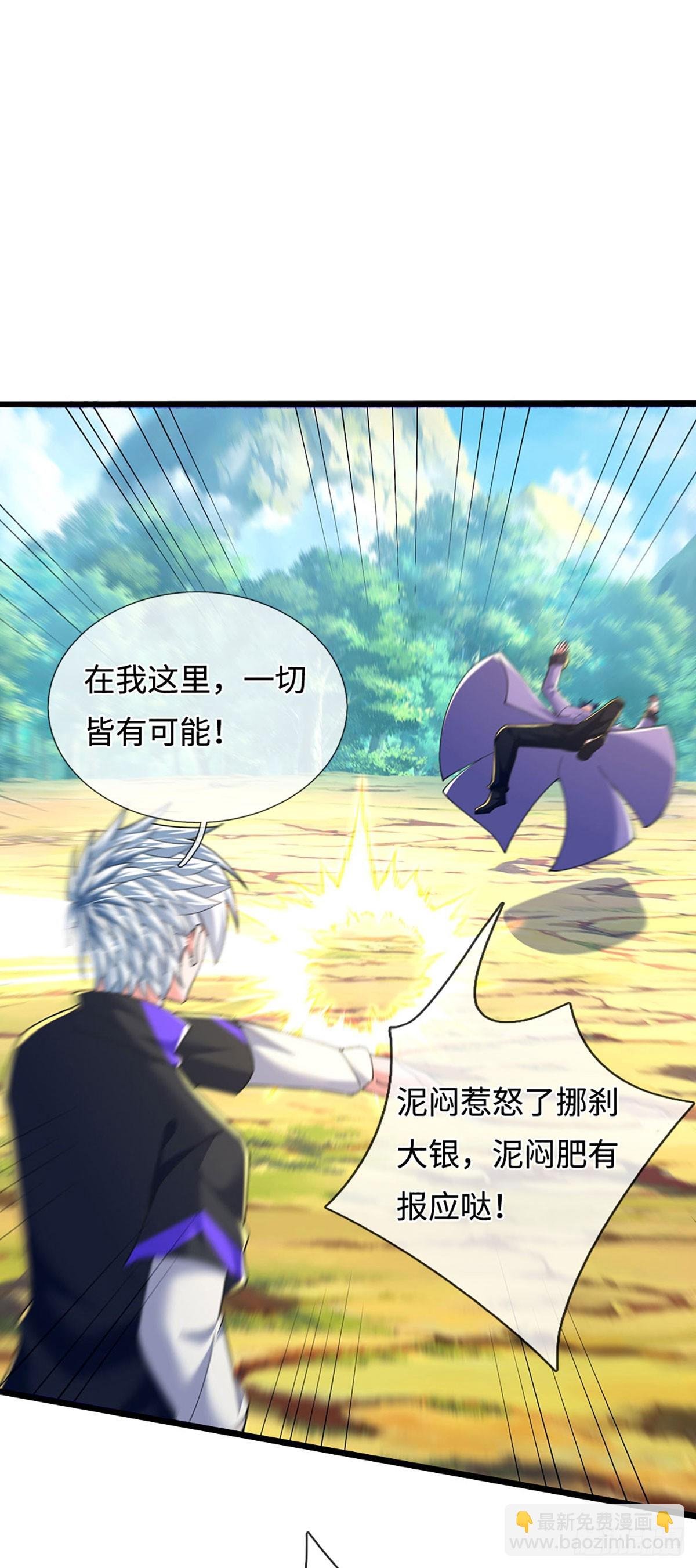 第362话 鬼佬迎亲