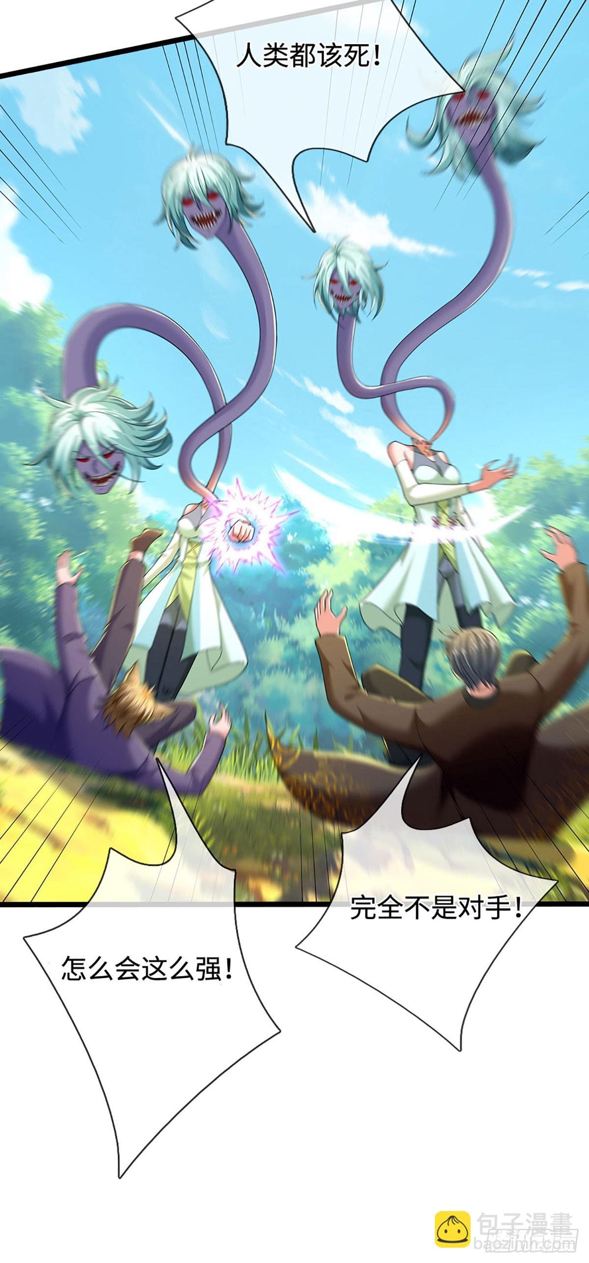 第362话 鬼佬迎亲