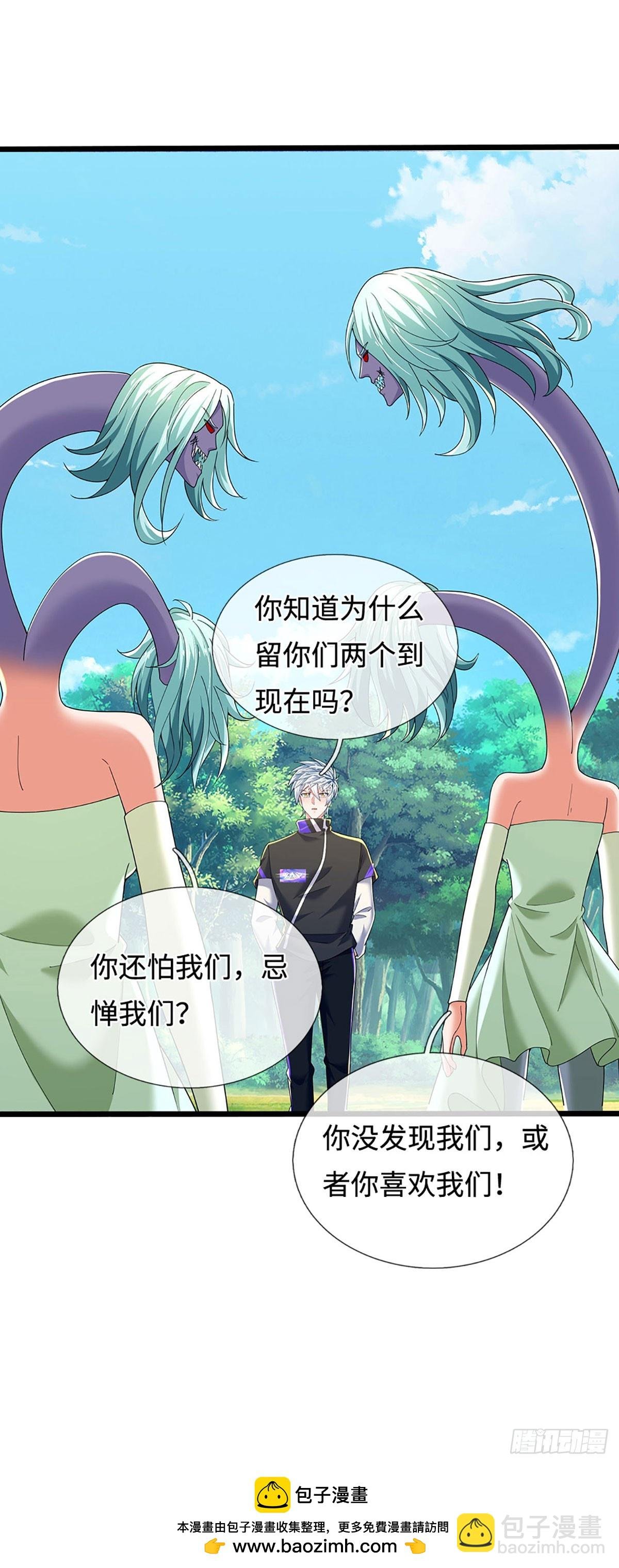 第362话 鬼佬迎亲