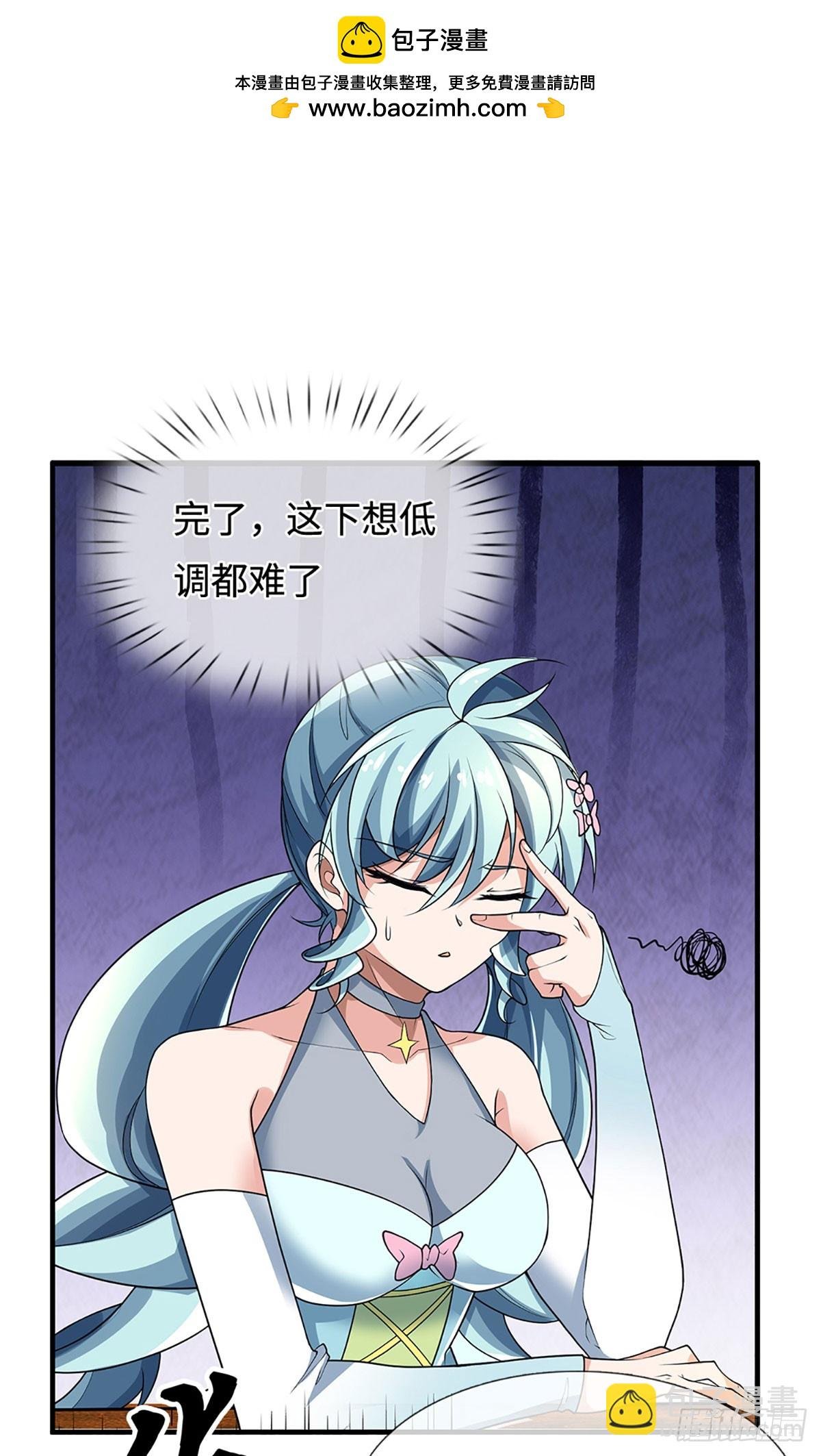 第368话 这下有好戏看了