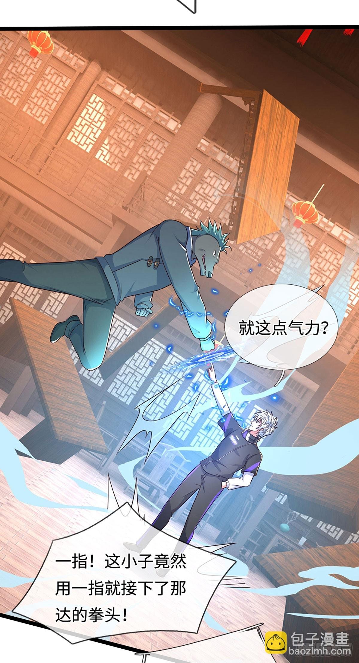 第368话 这下有好戏看了